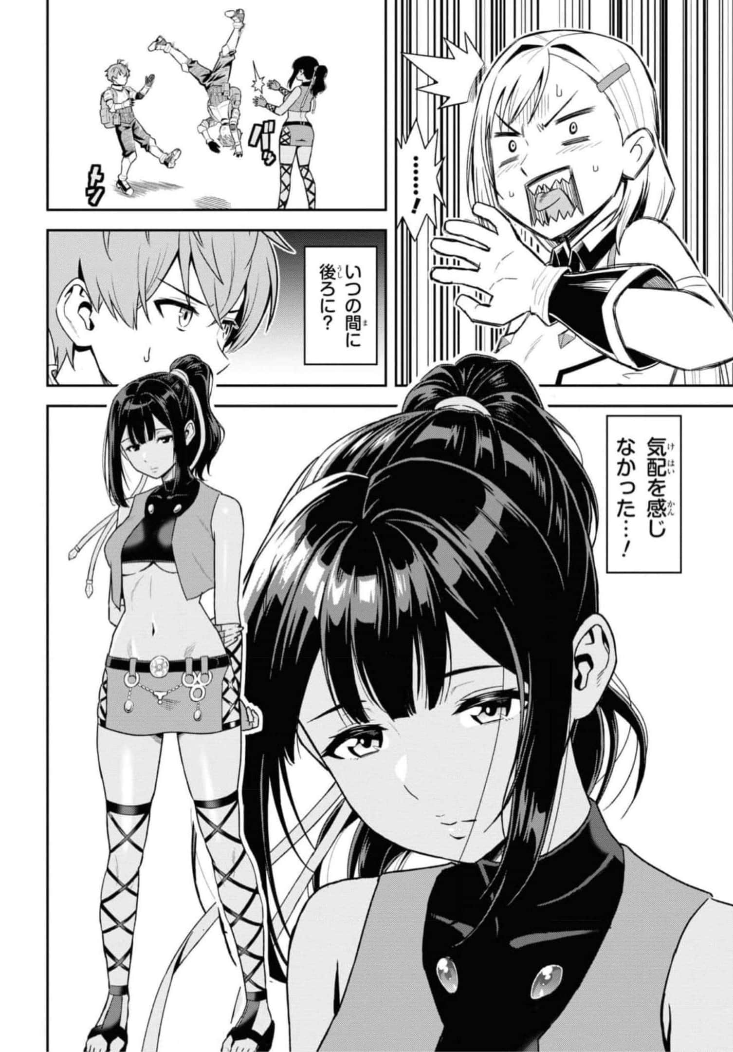 Page 124