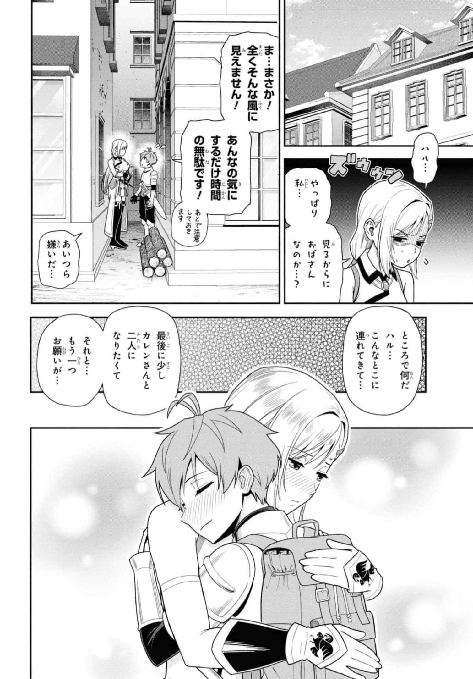 Page 128
