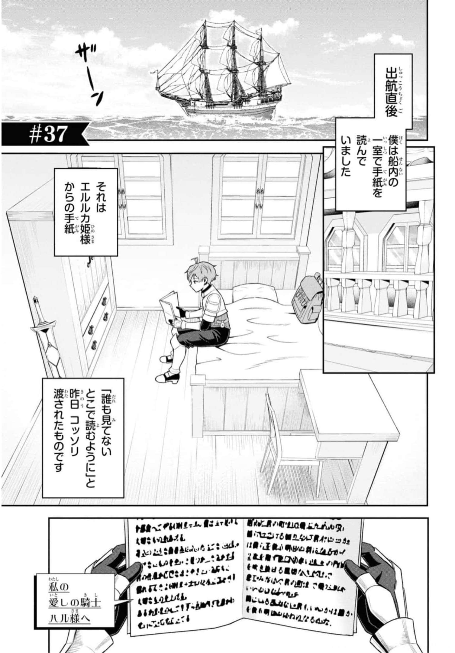 Page 135