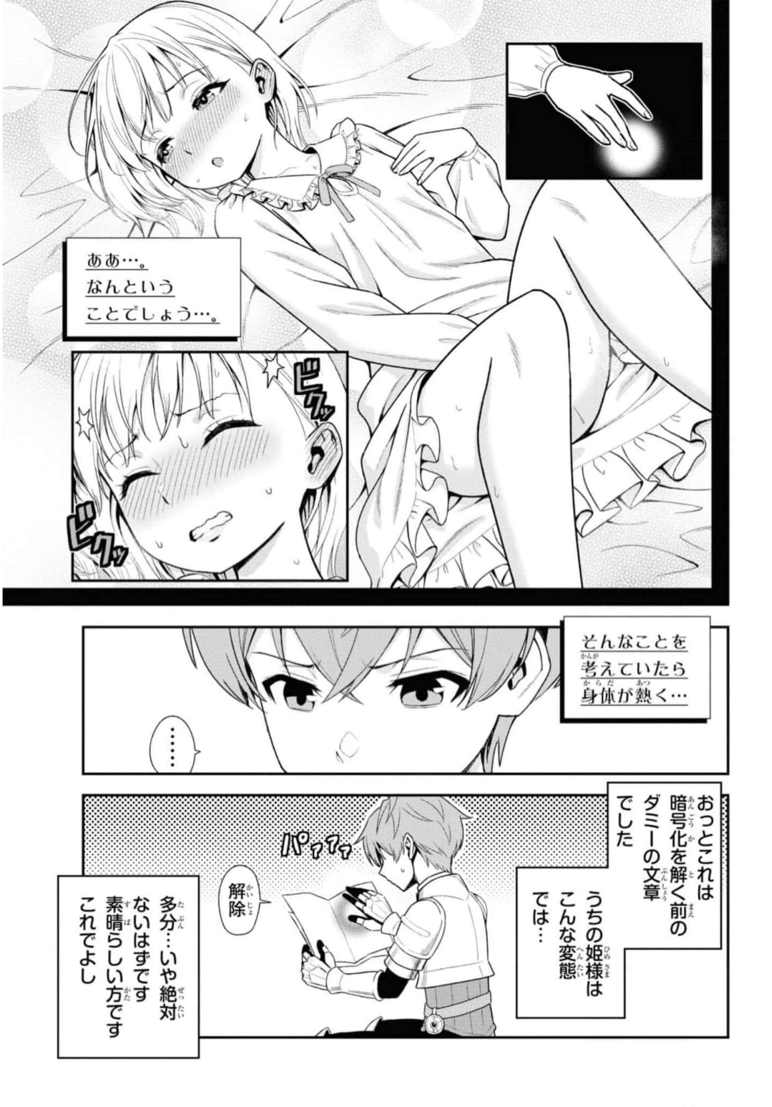 Page 137