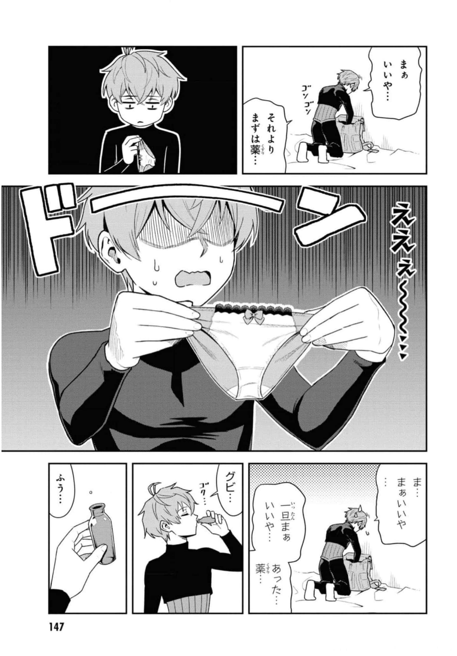 Page 149