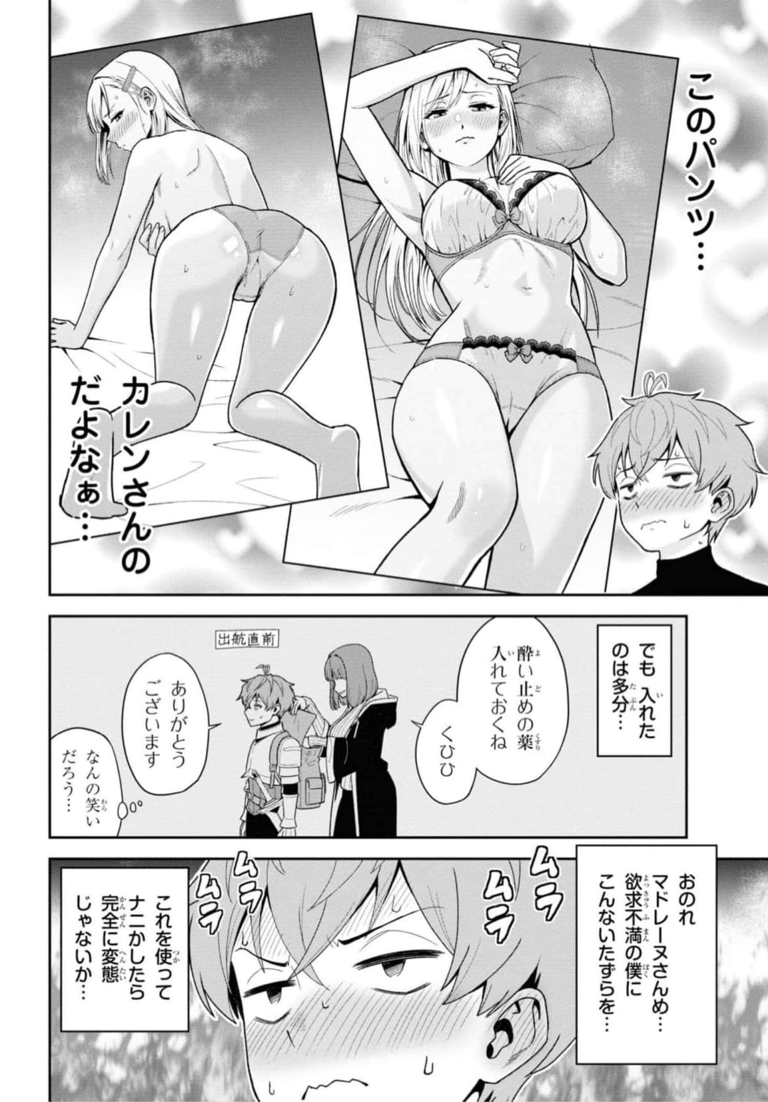 Page 150
