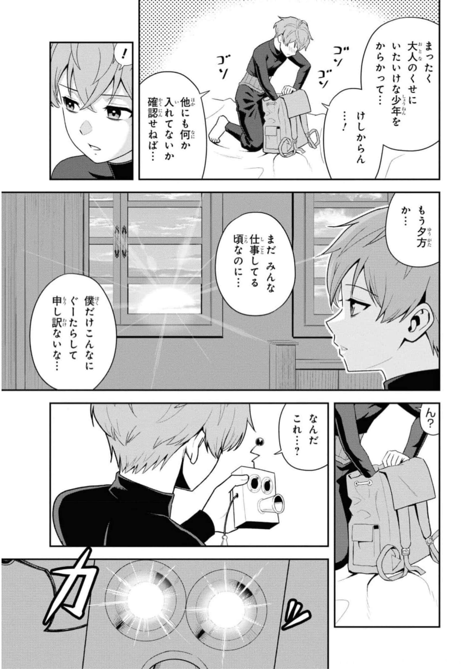 Page 151
