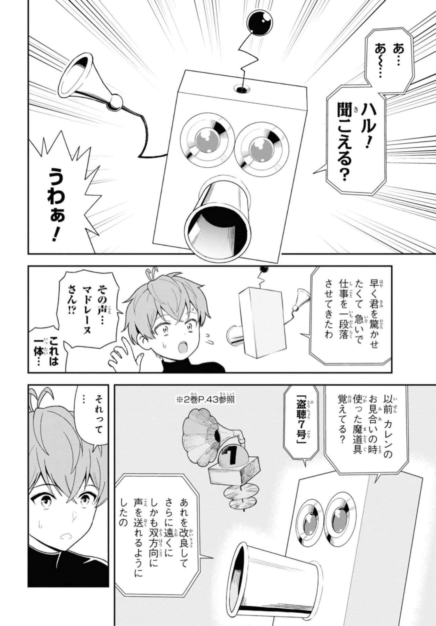 Page 152