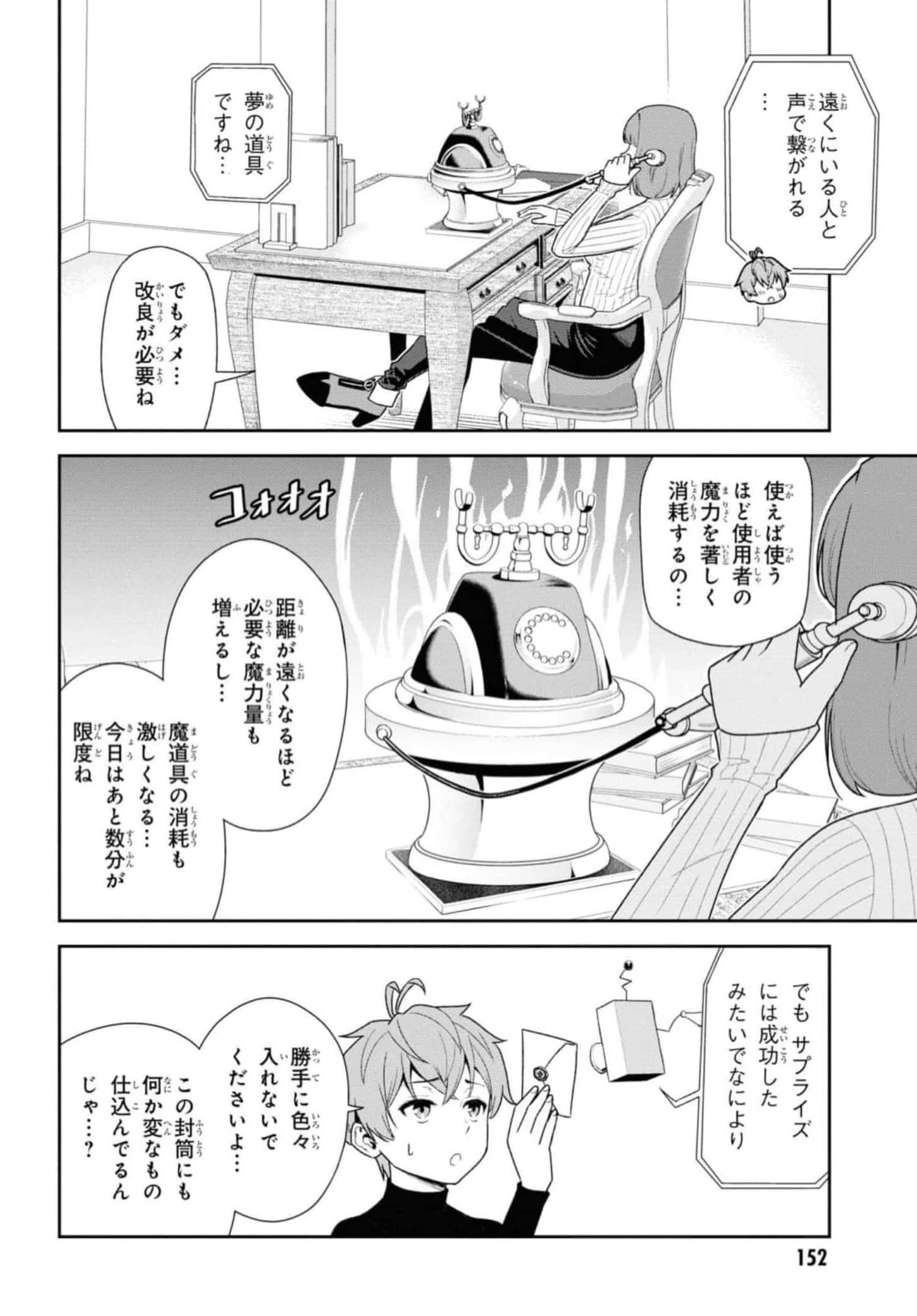 Page 154