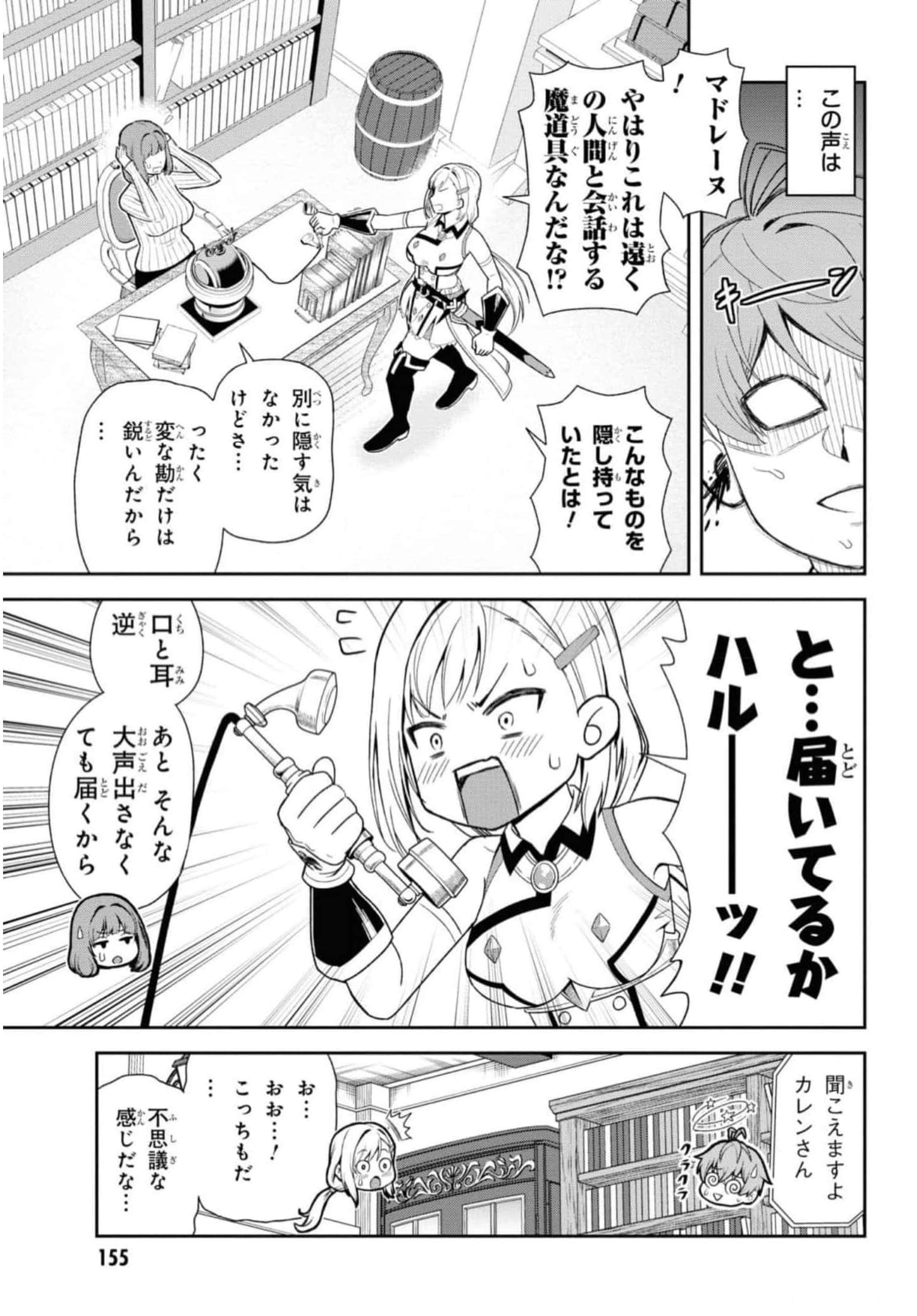 Page 157