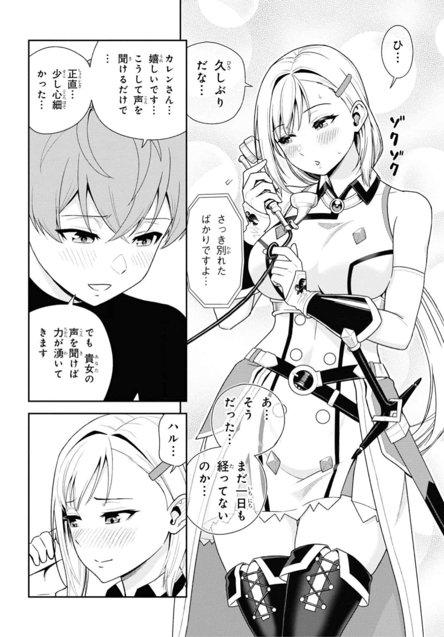 Page 158