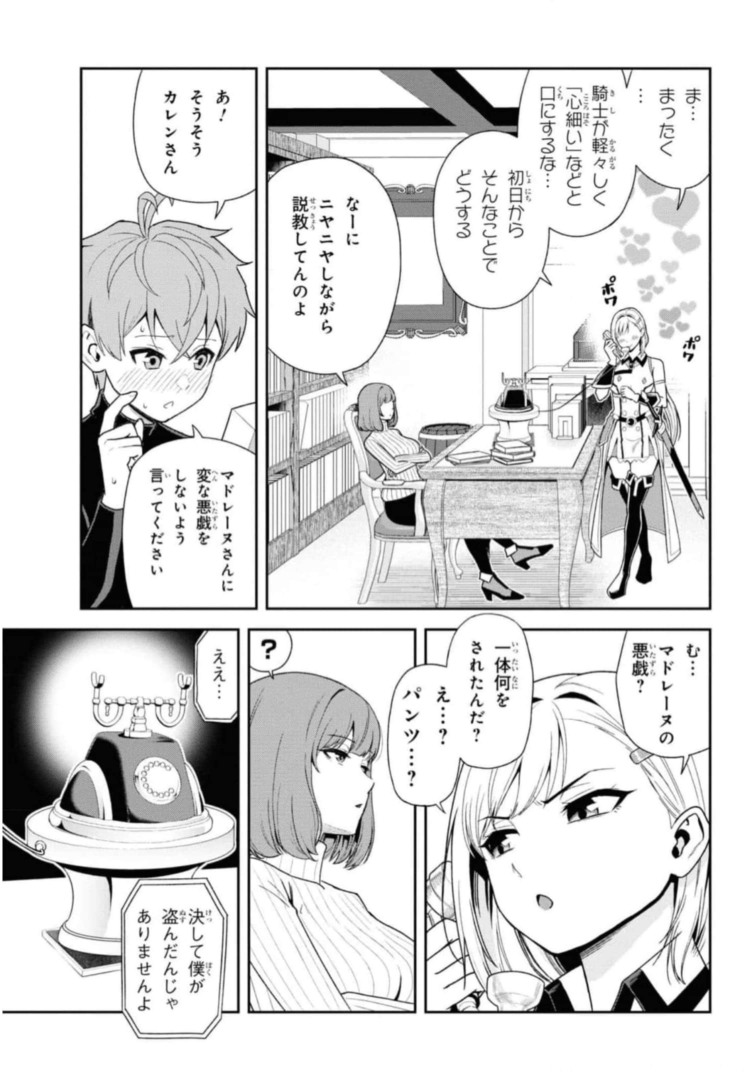 Page 159