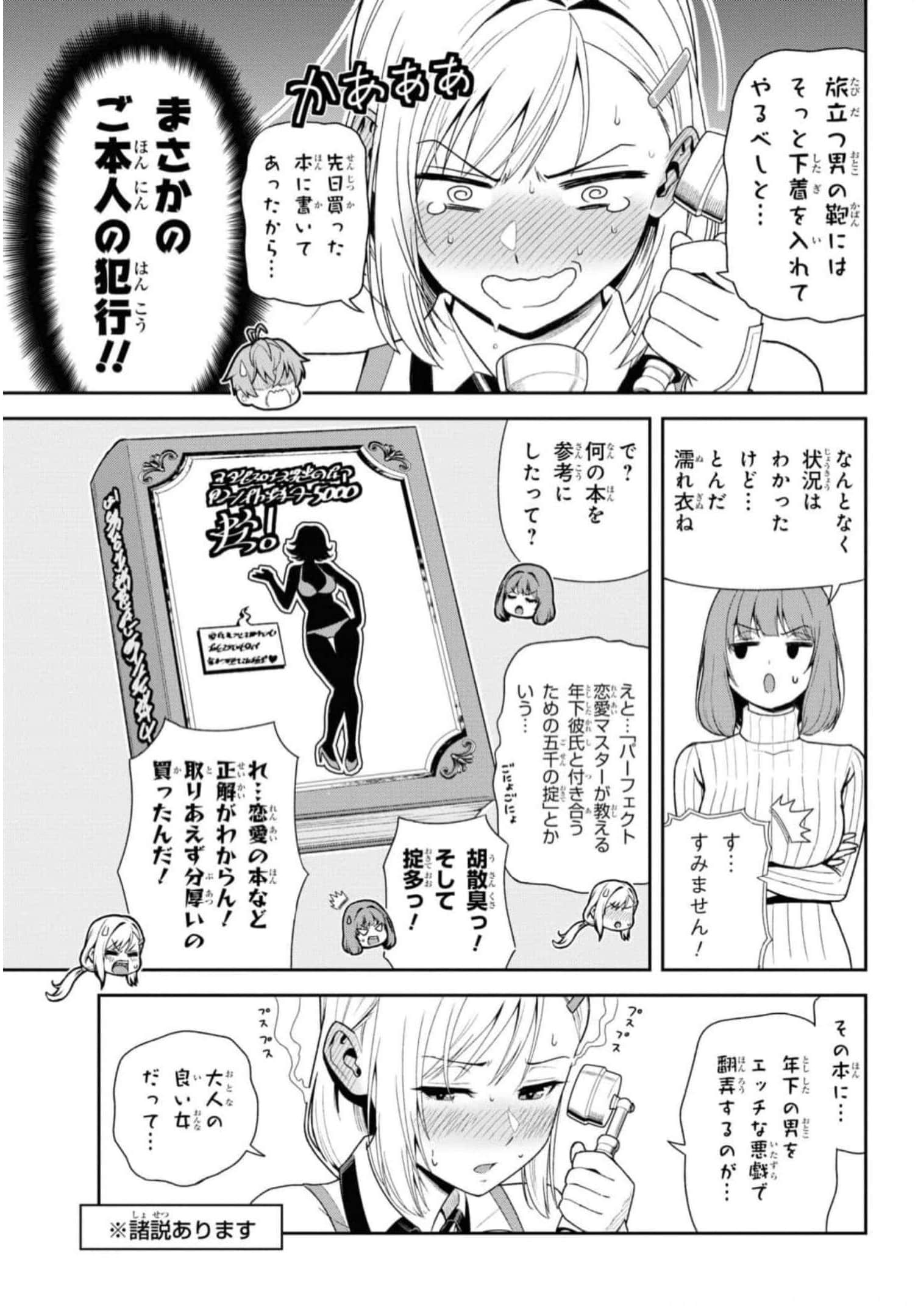 Page 161