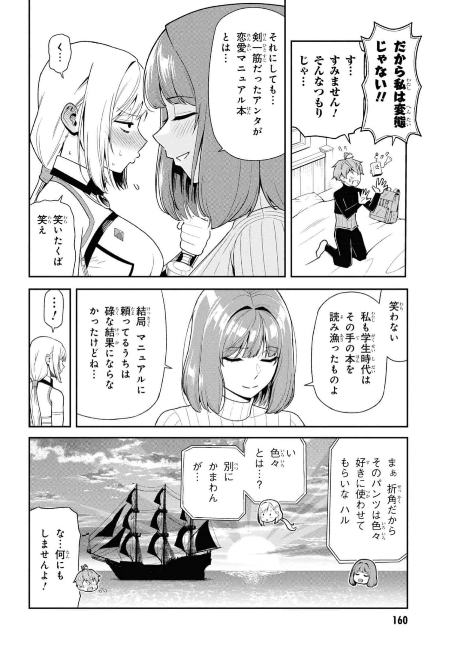 Page 162