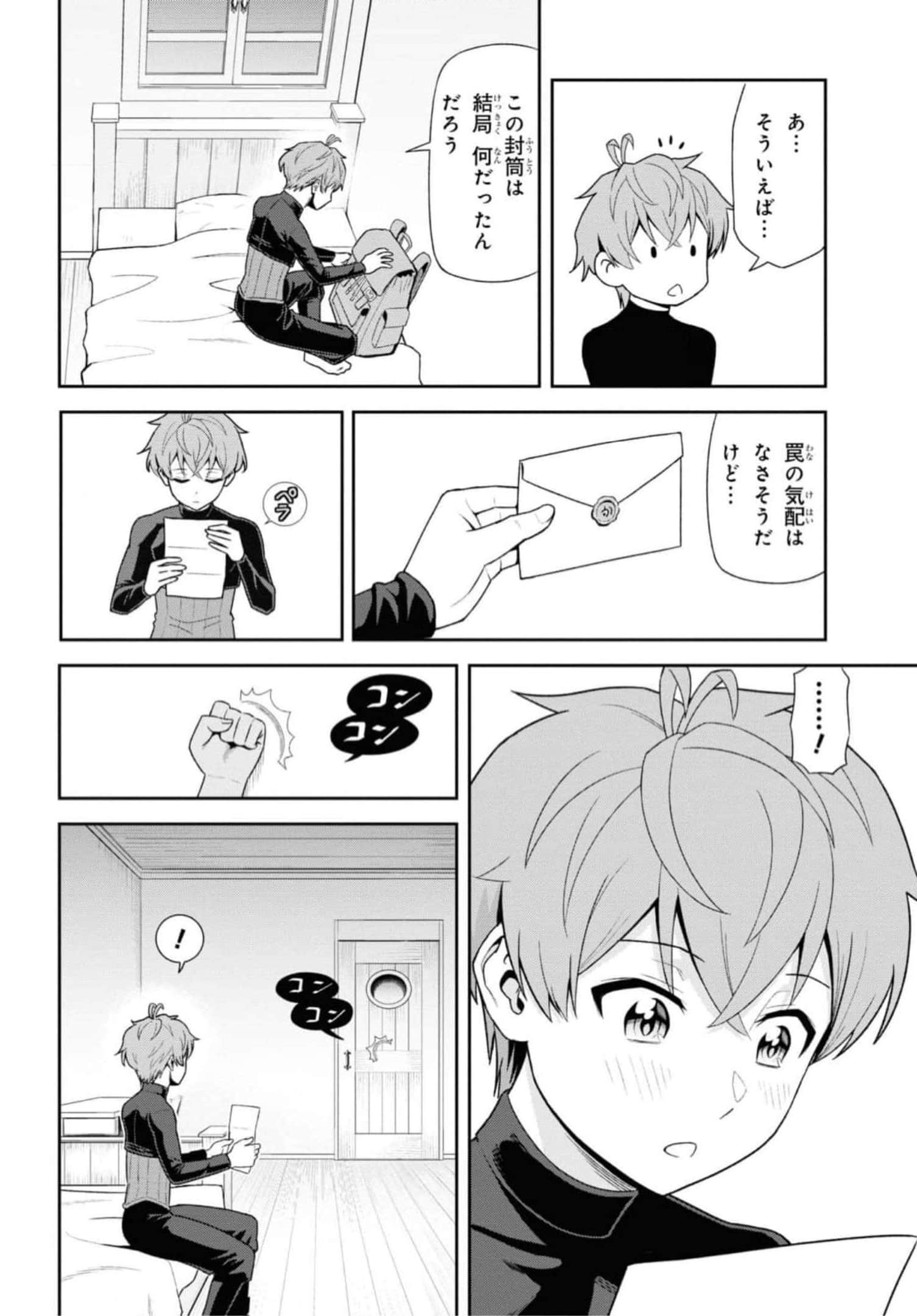 Page 166