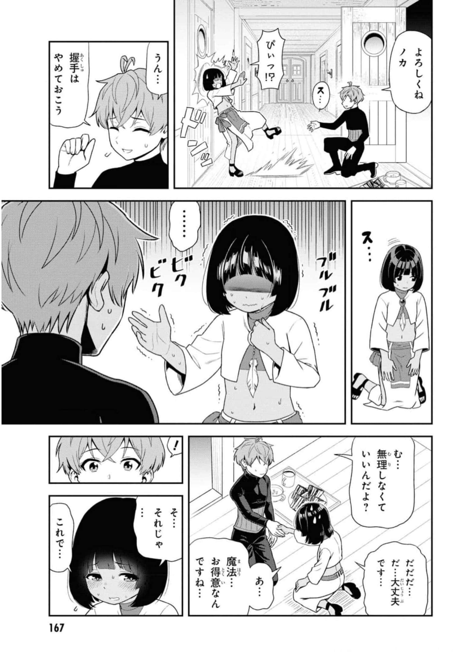 Page 169