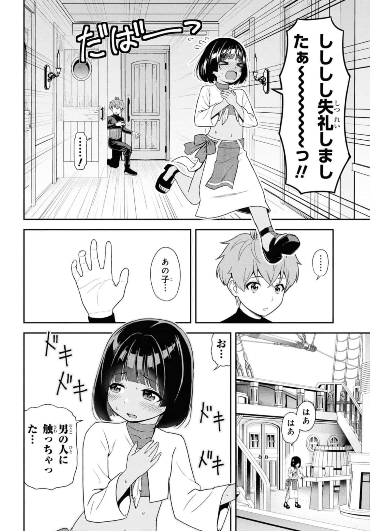 Page 170