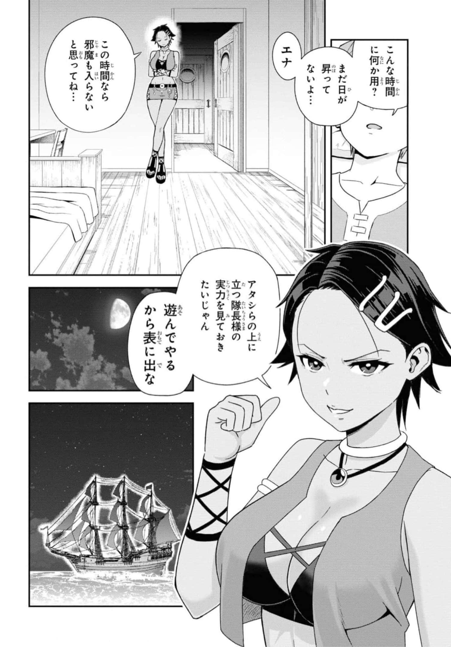 Page 172