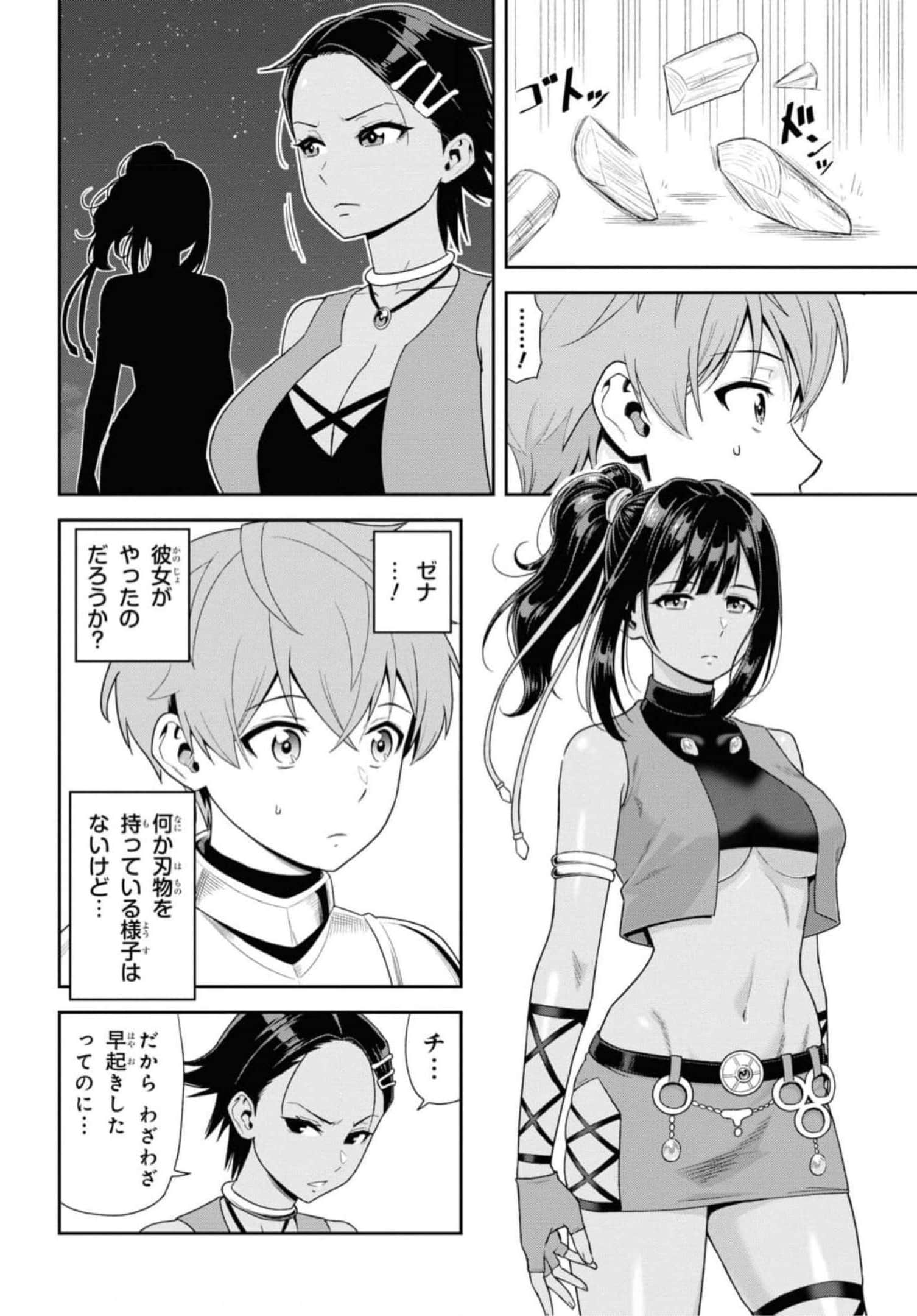 Page 176