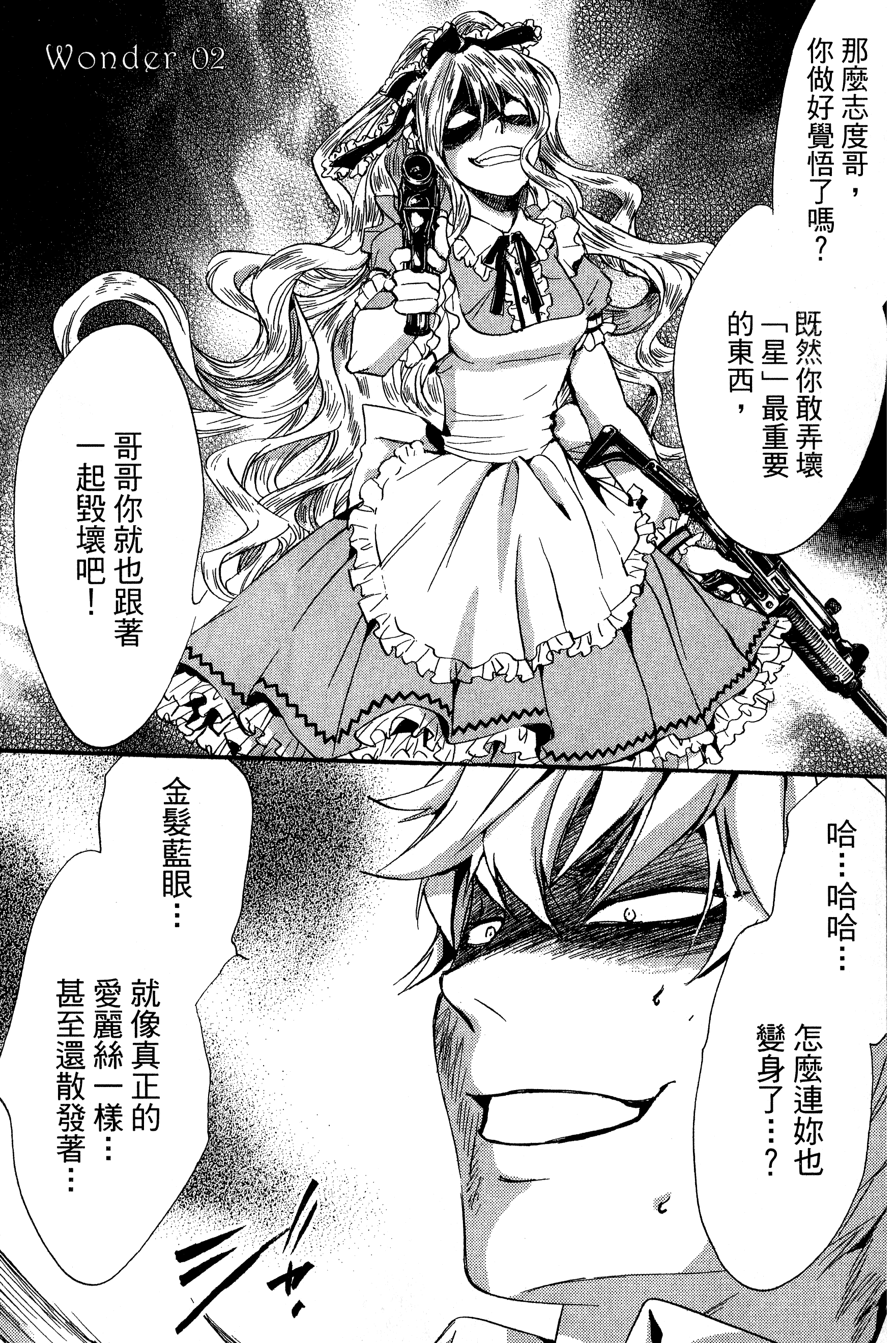 Page 55