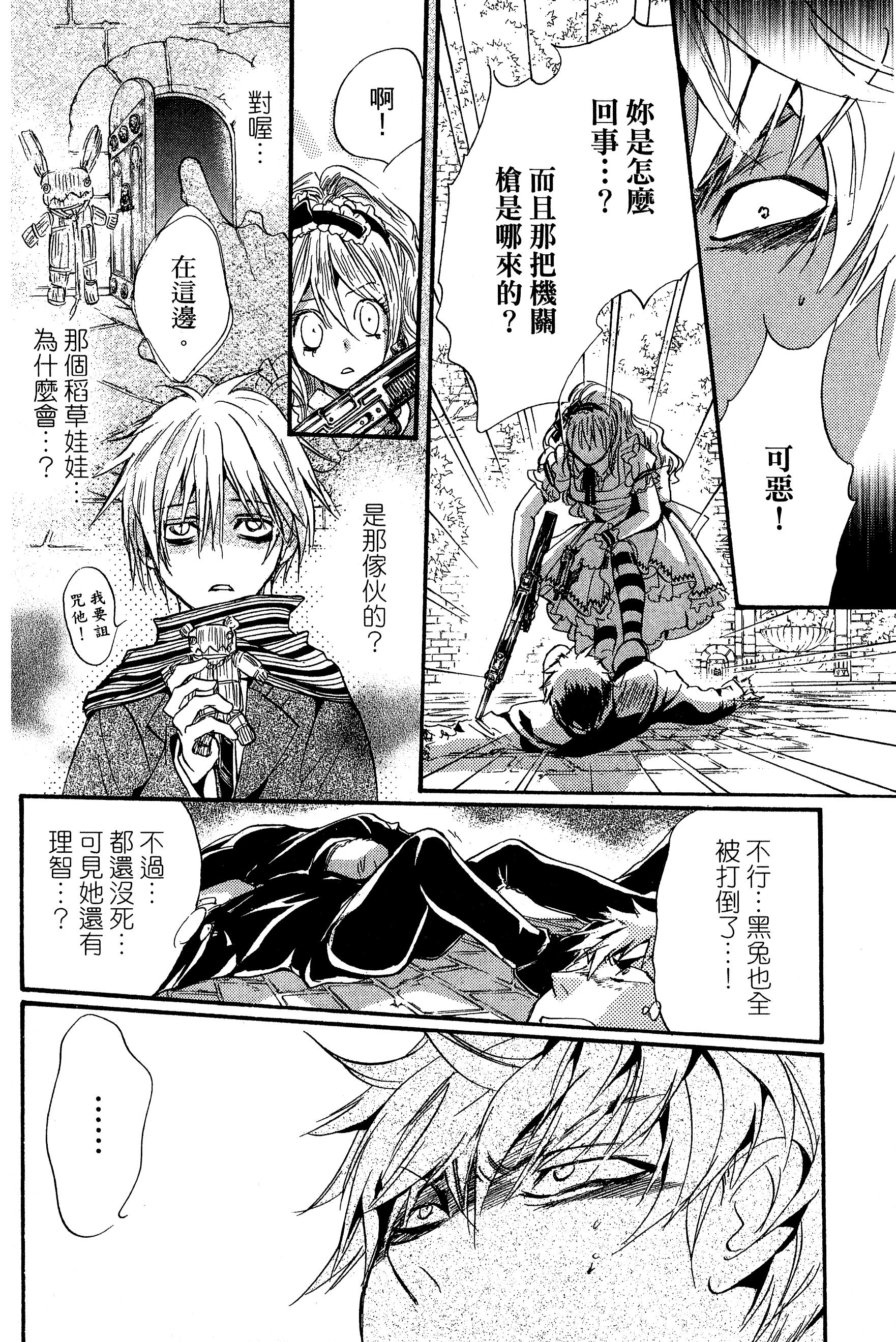 Page 60