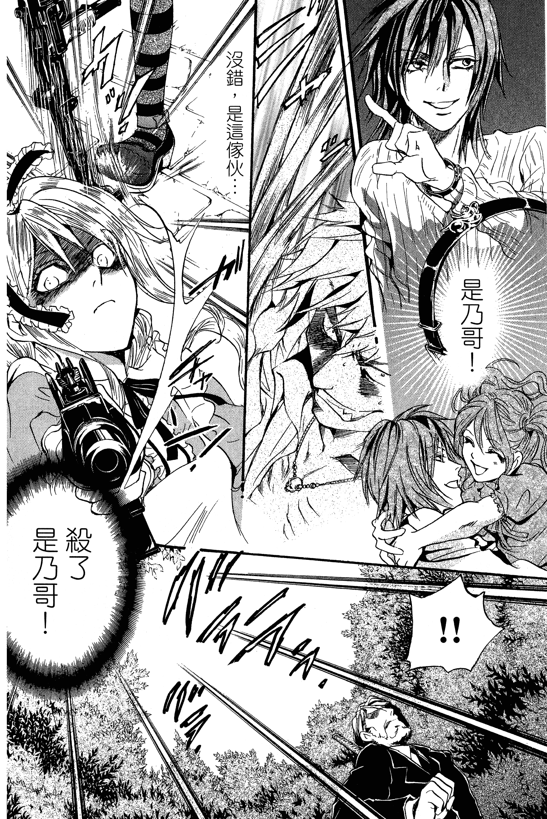 Page 64