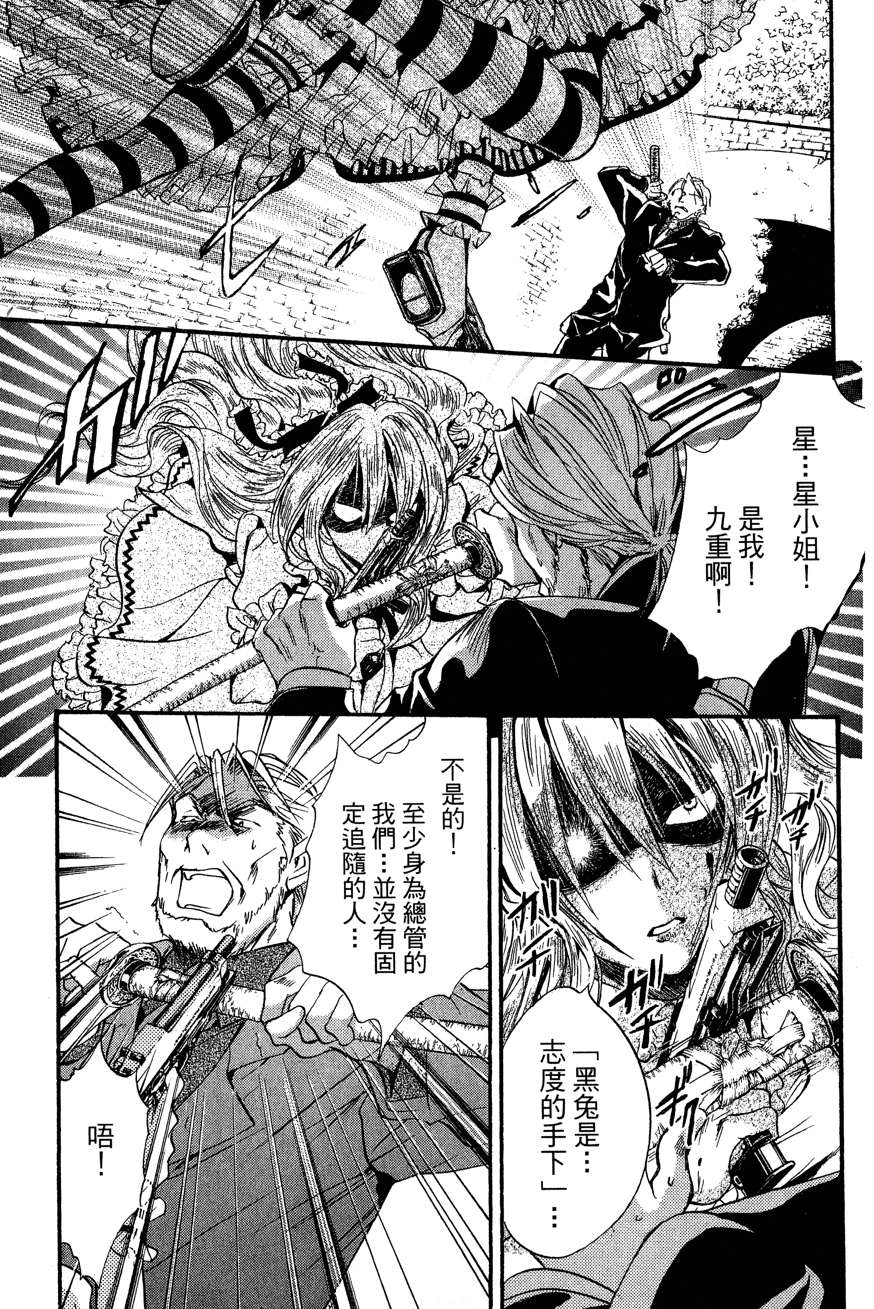 Page 67