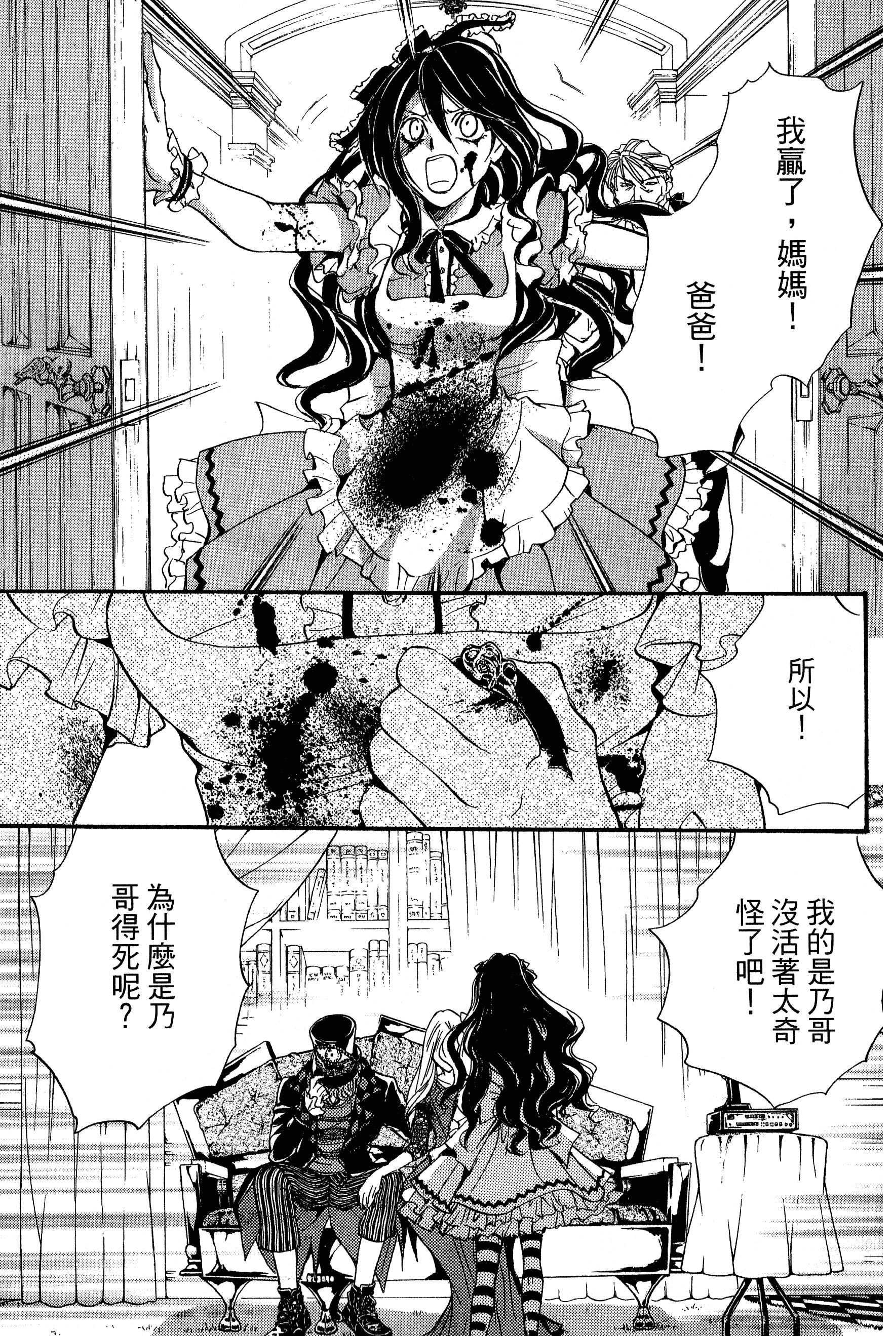 Page 83