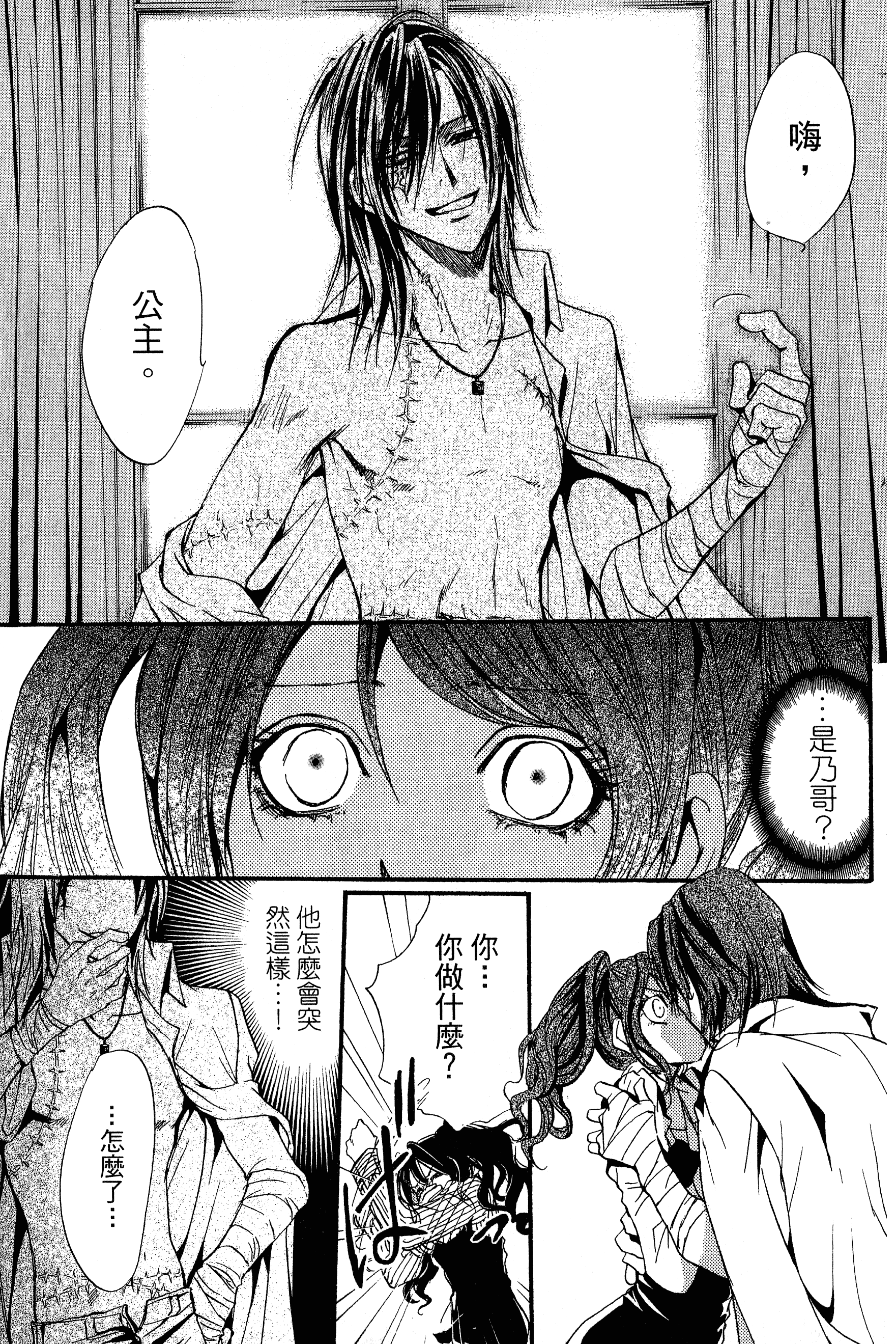 Page 95
