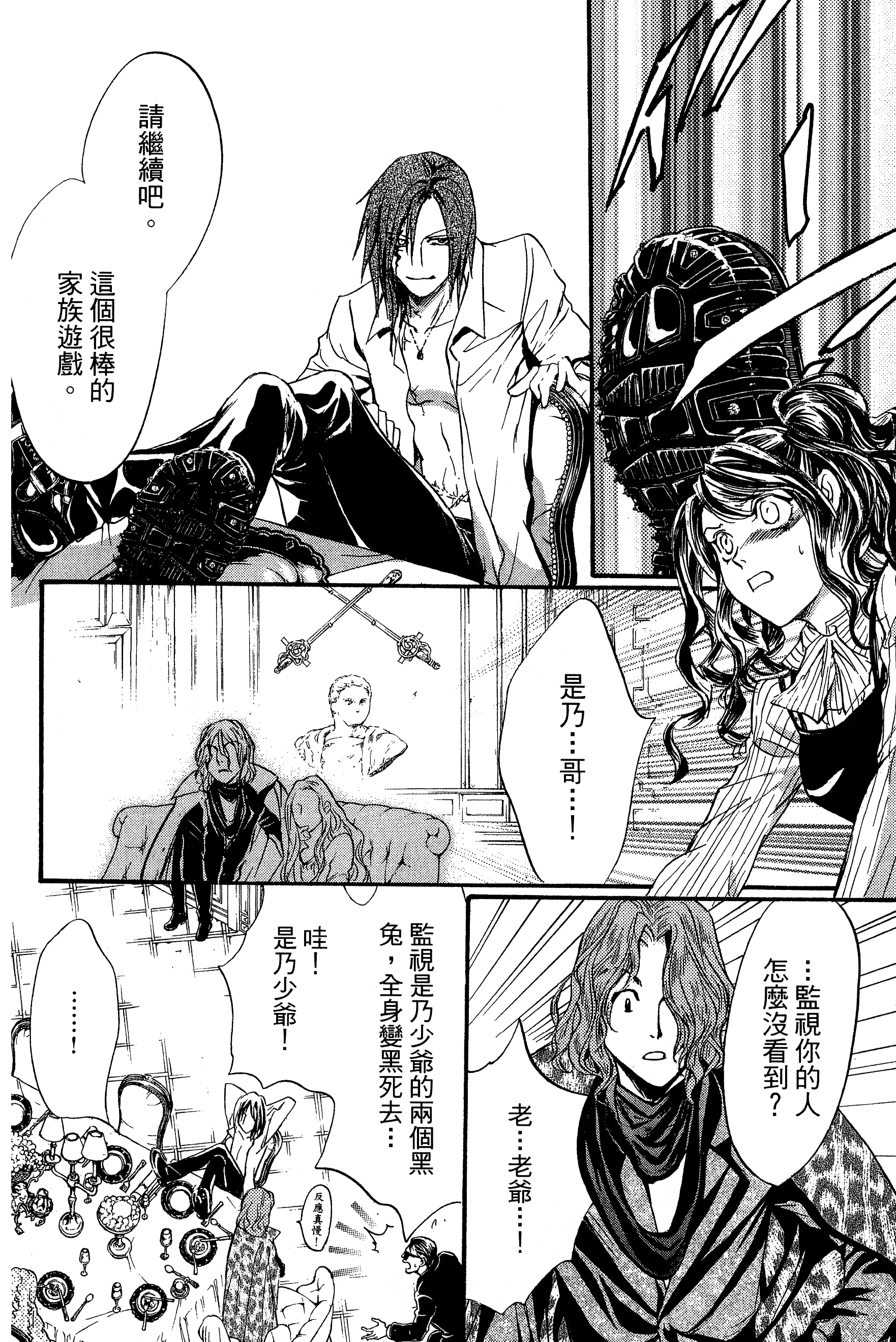 Page 104