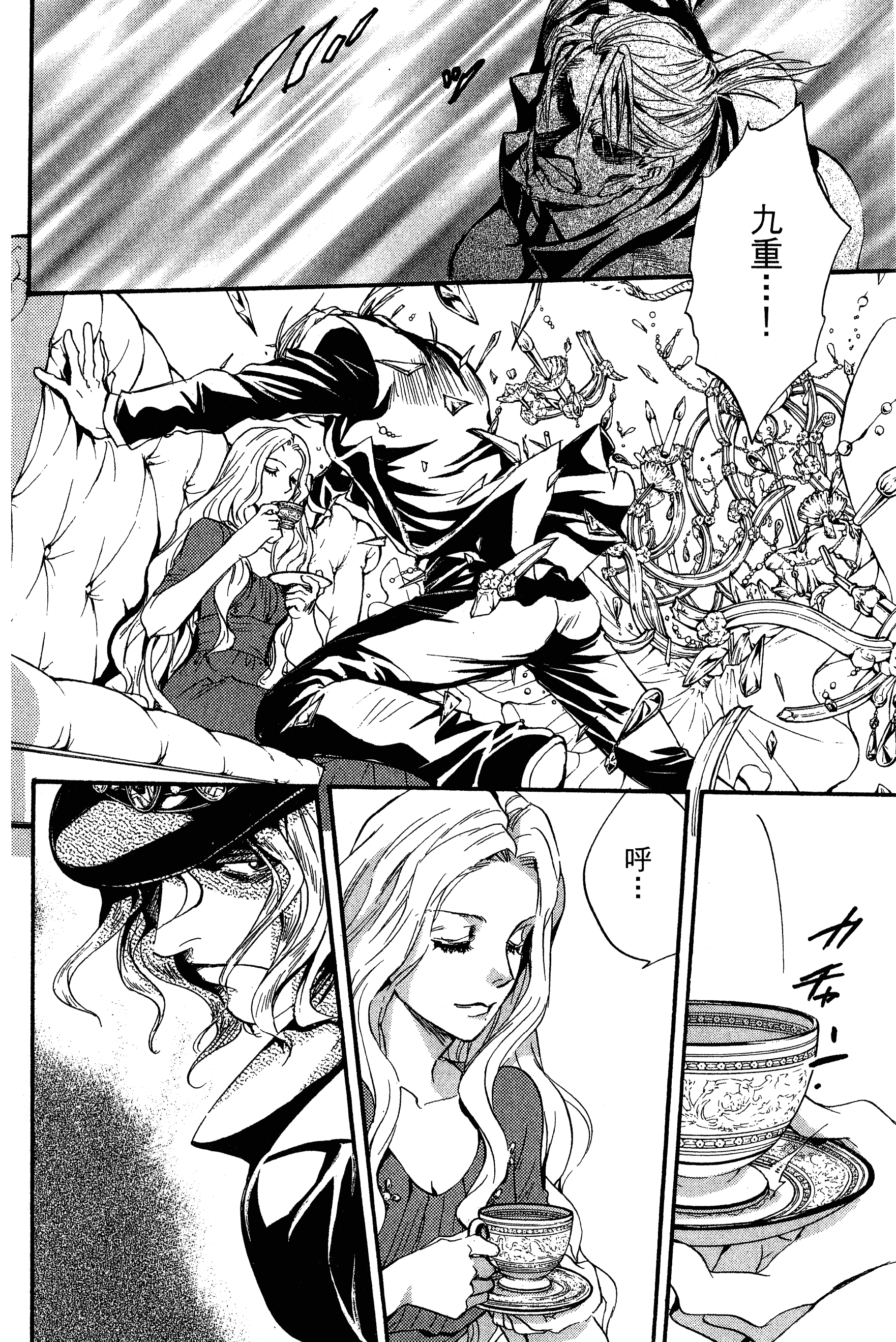 Page 114