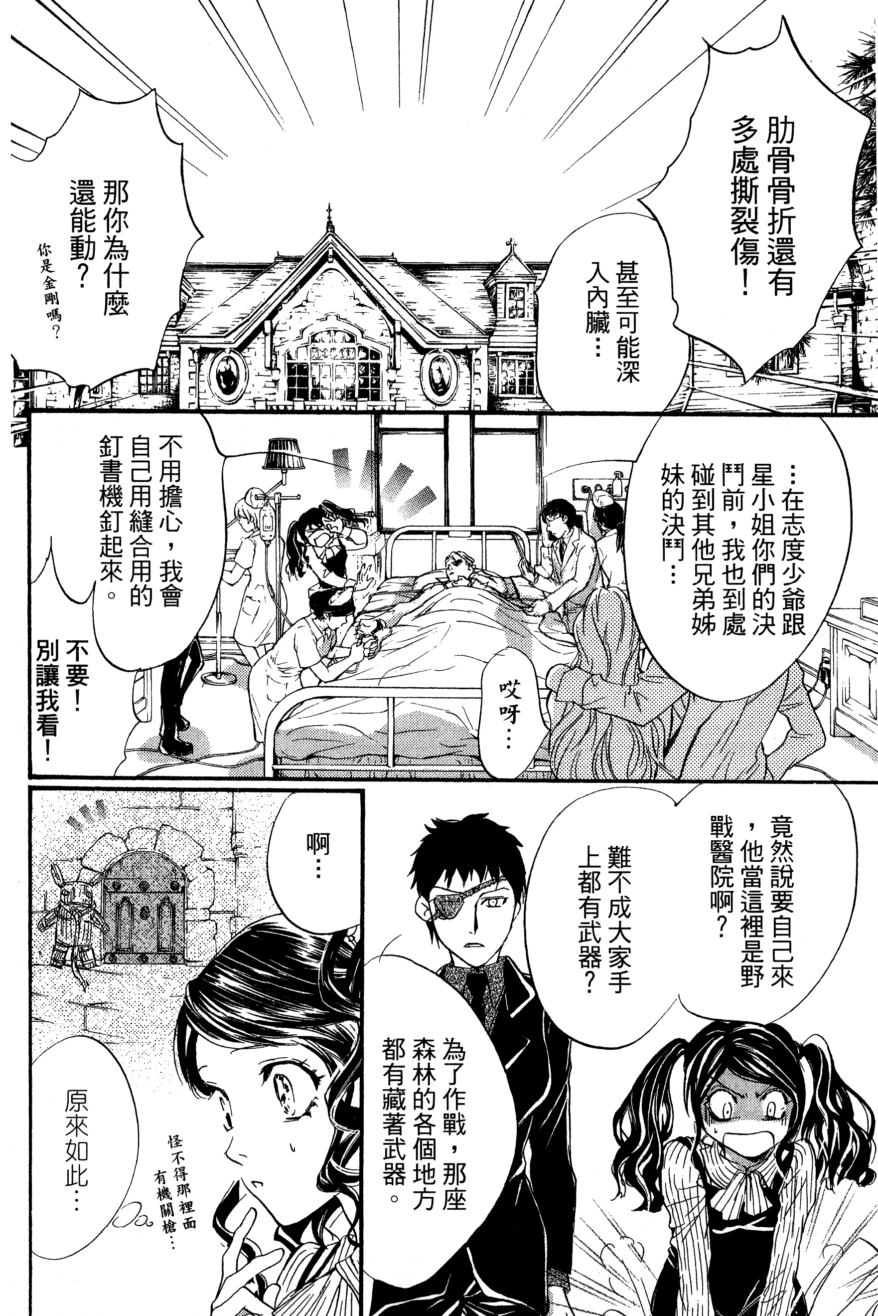 Page 118