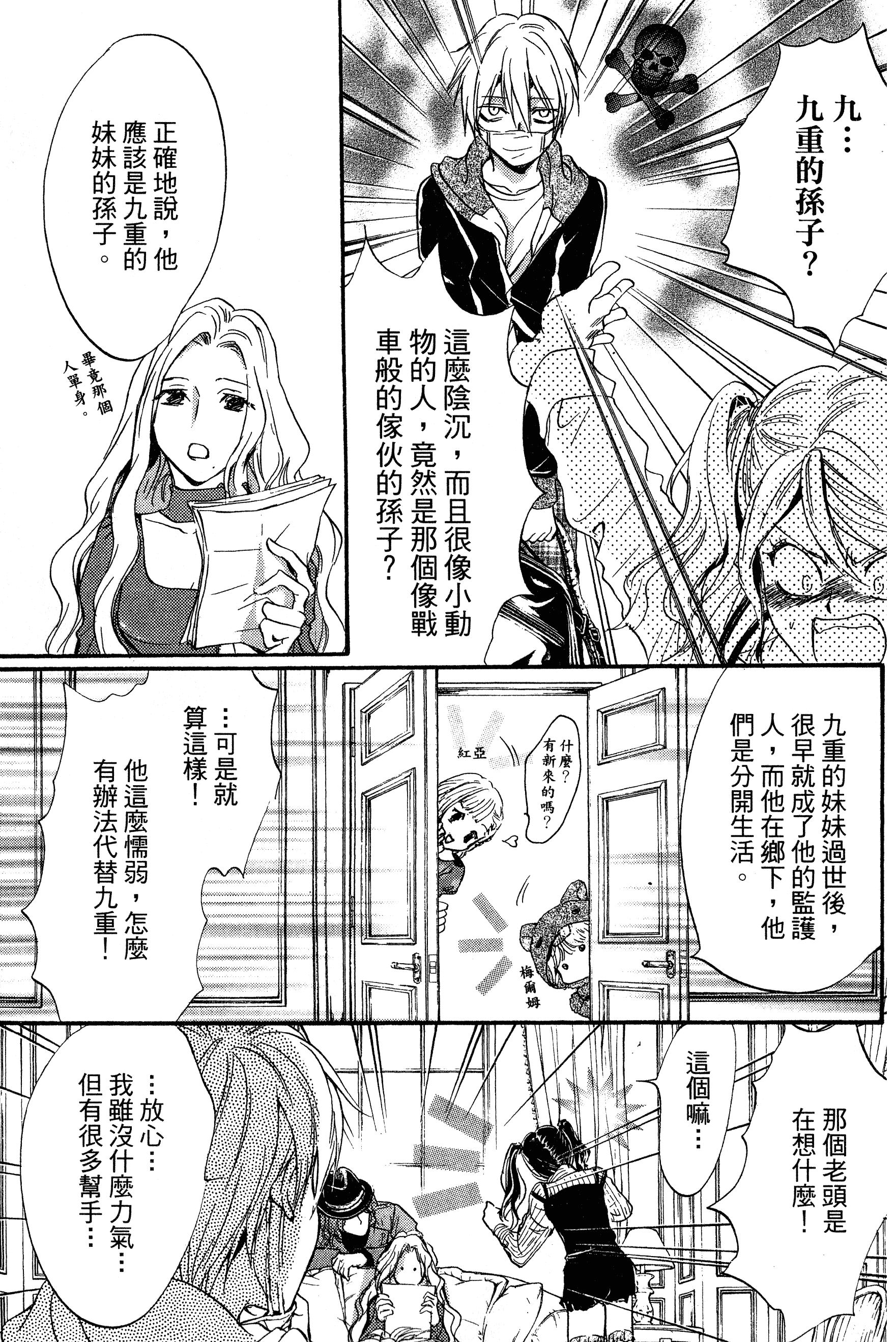 Page 123
