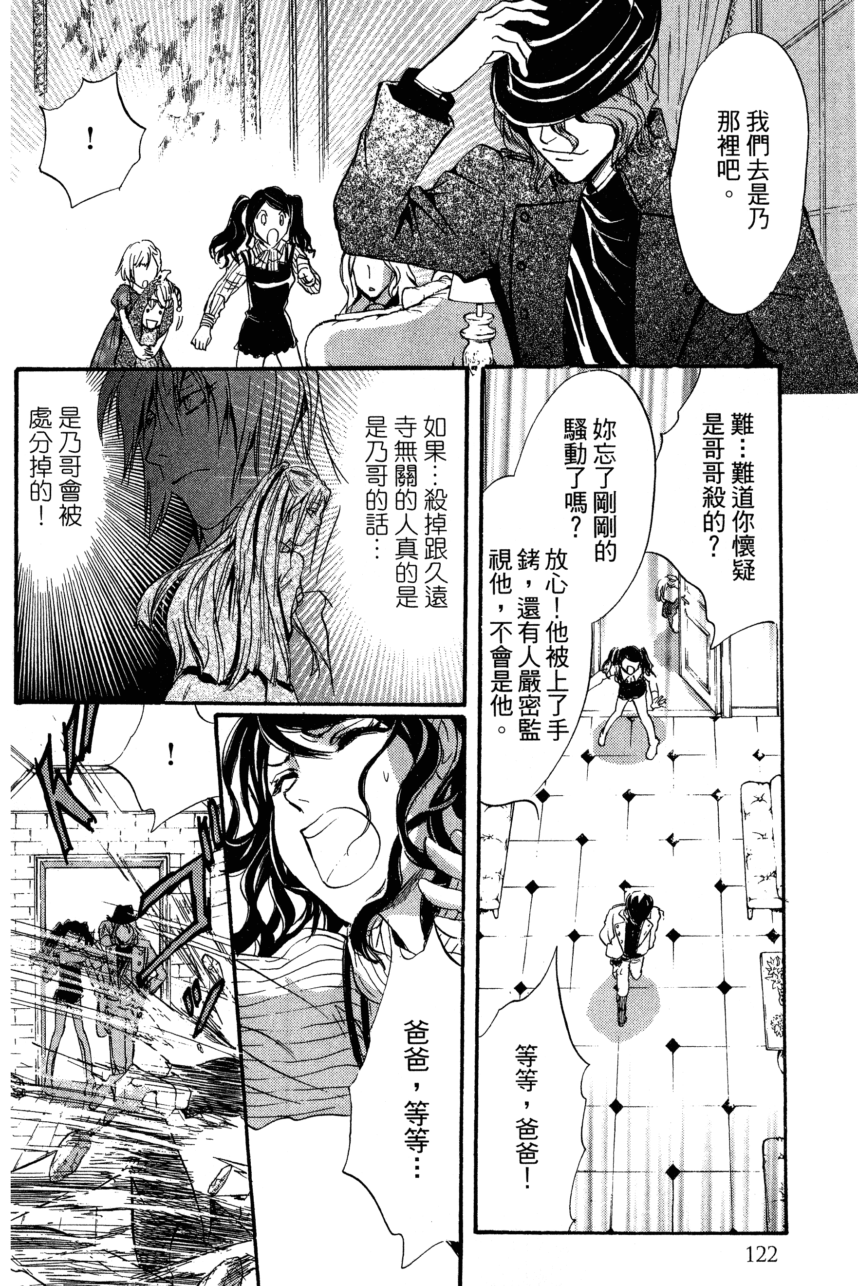 Page 126