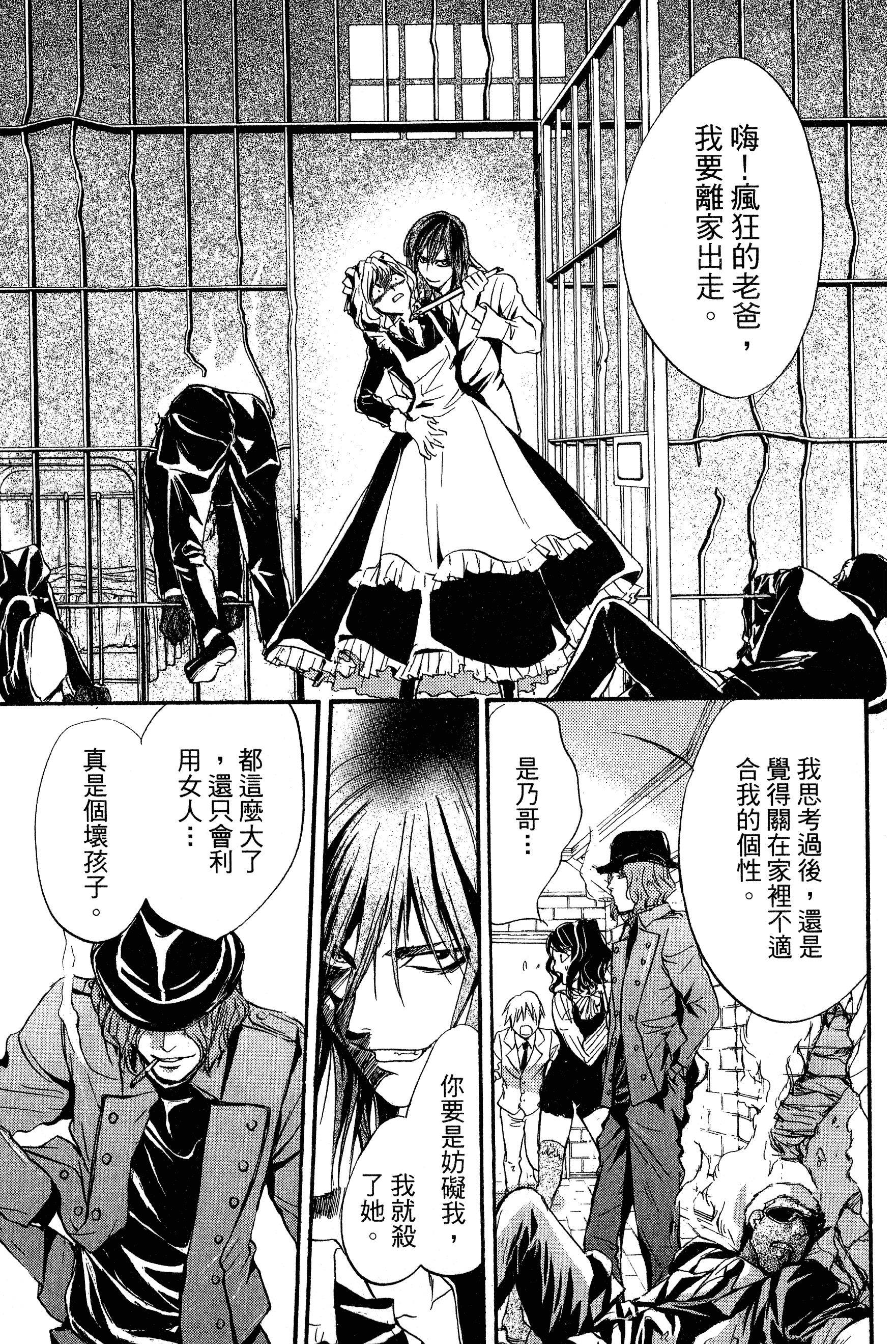 Page 127