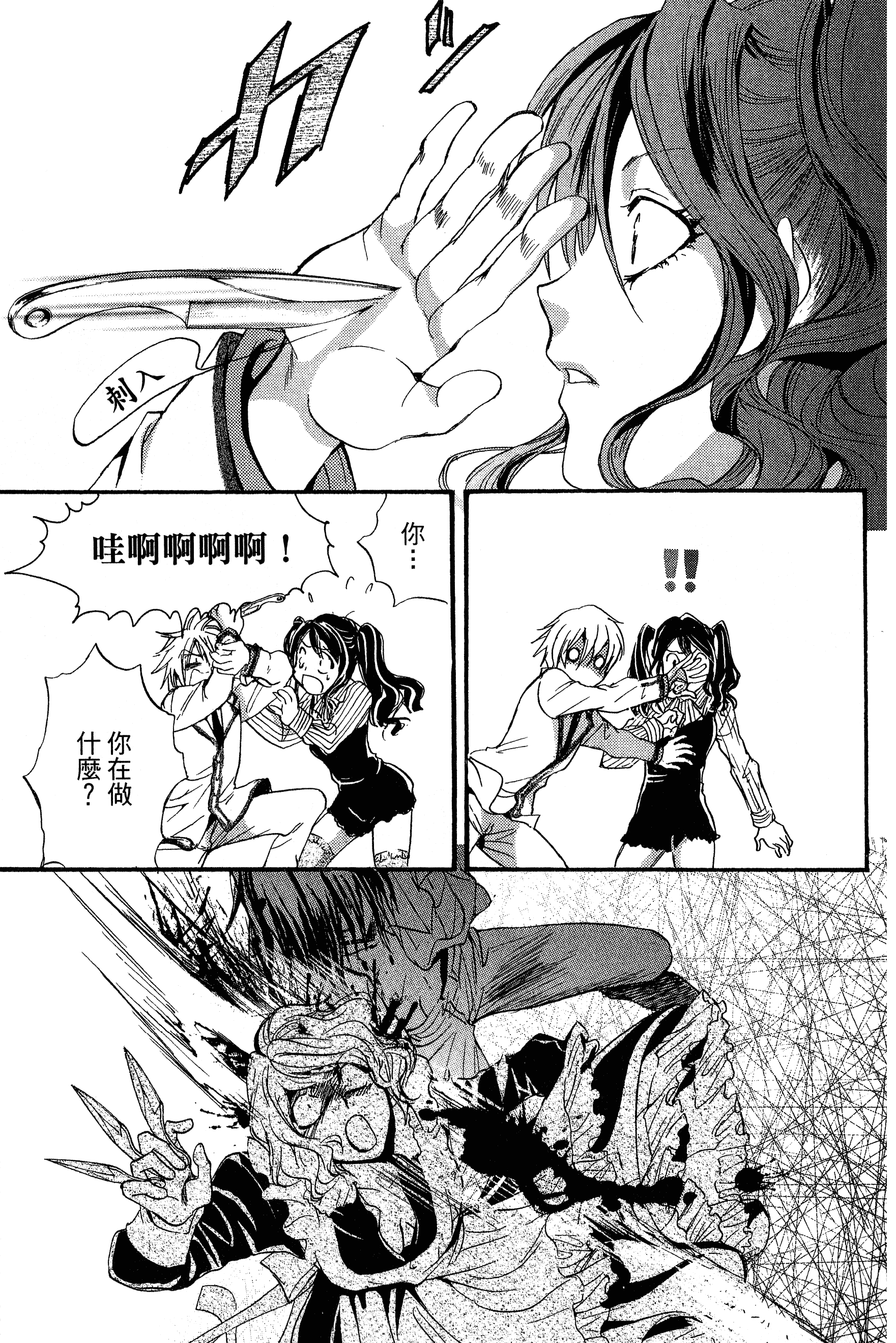 Page 131
