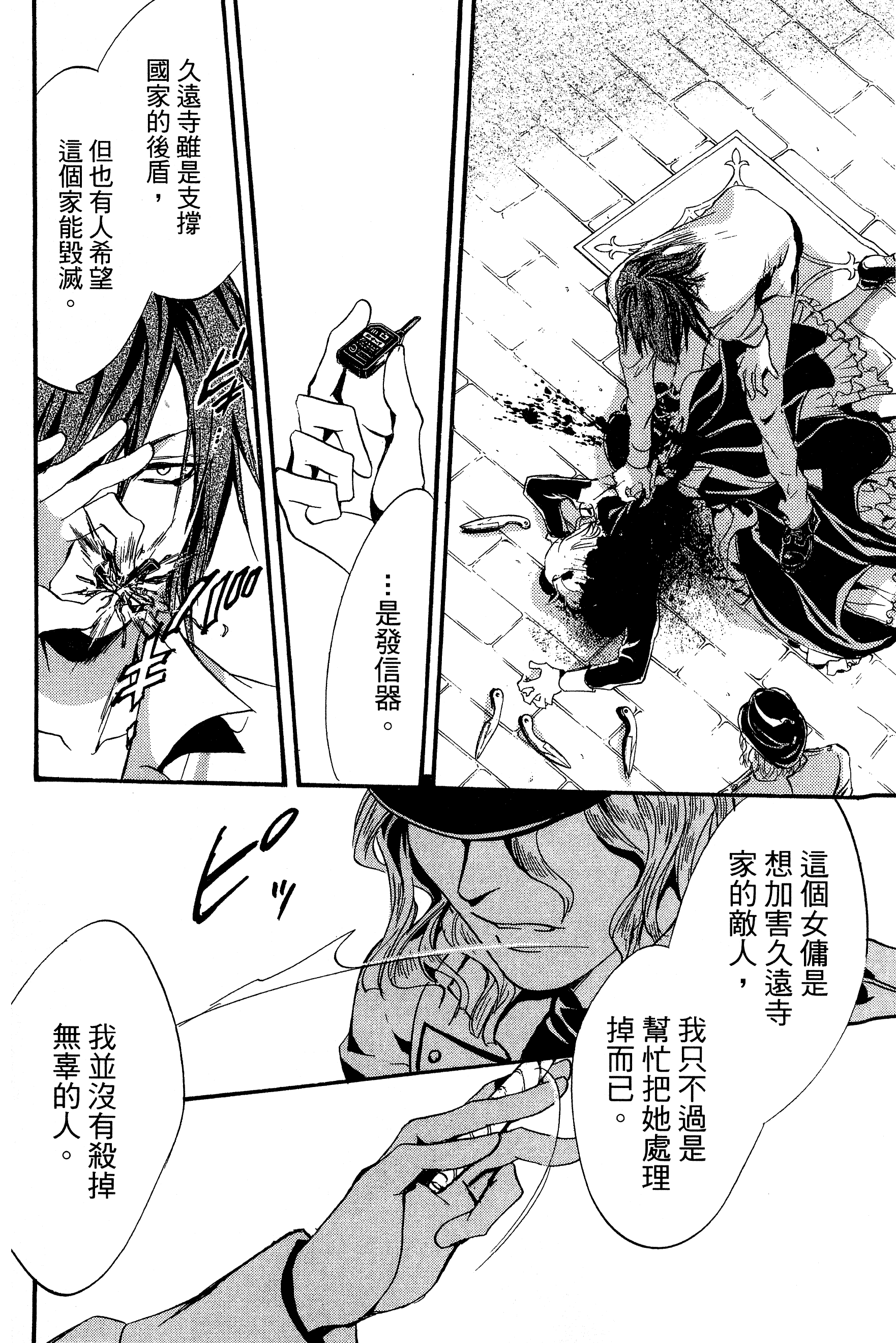 Page 132
