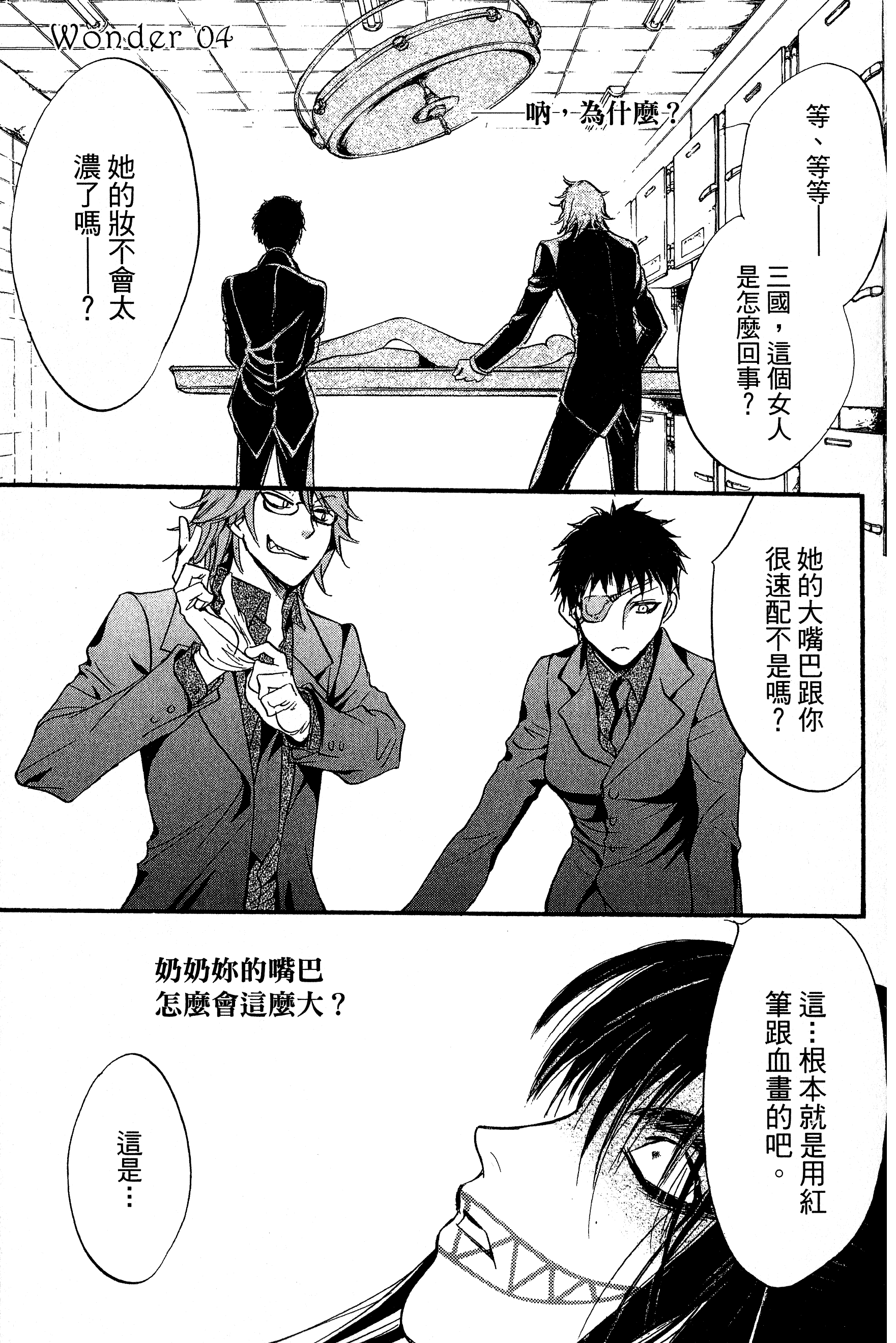 Page 137