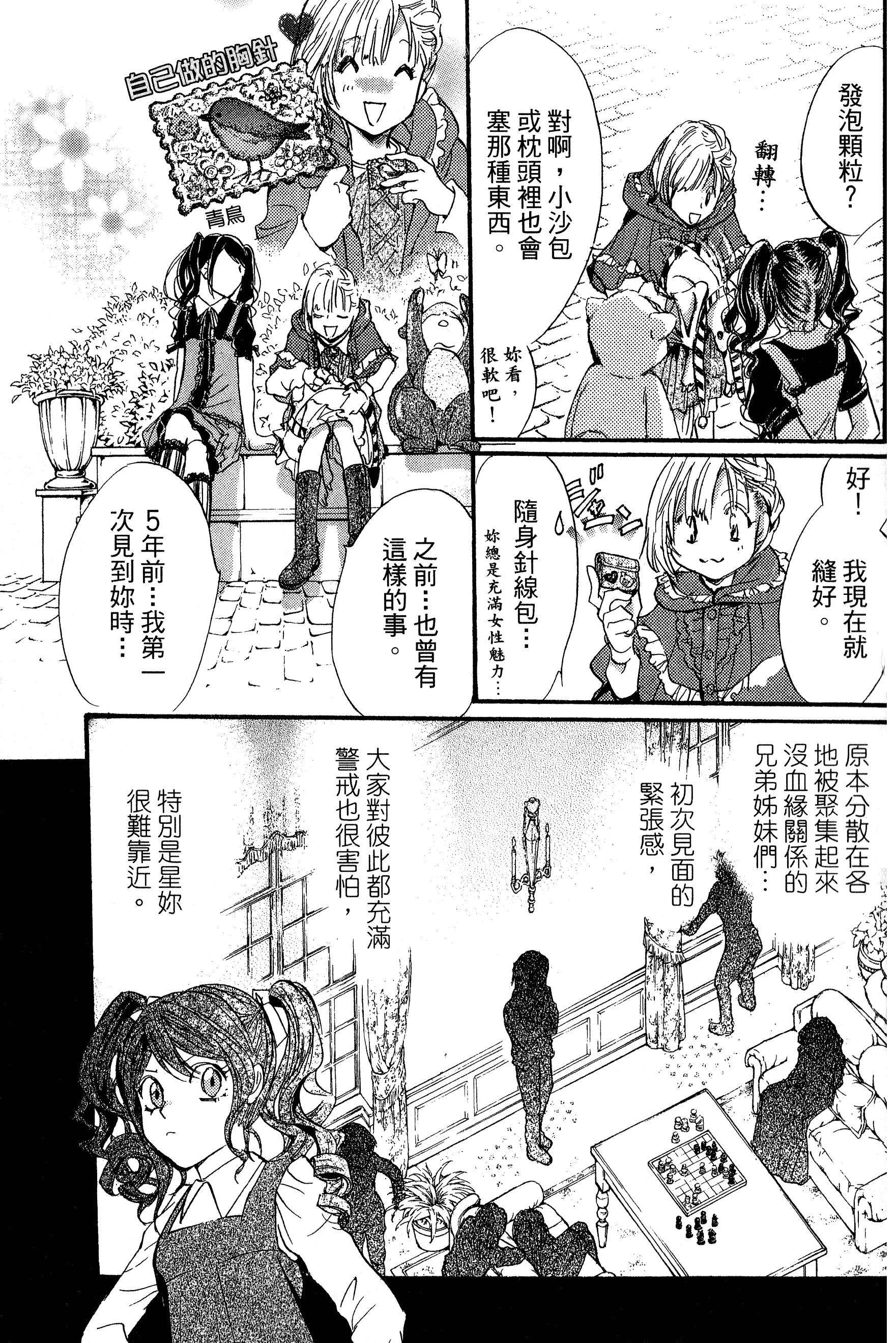 Page 151