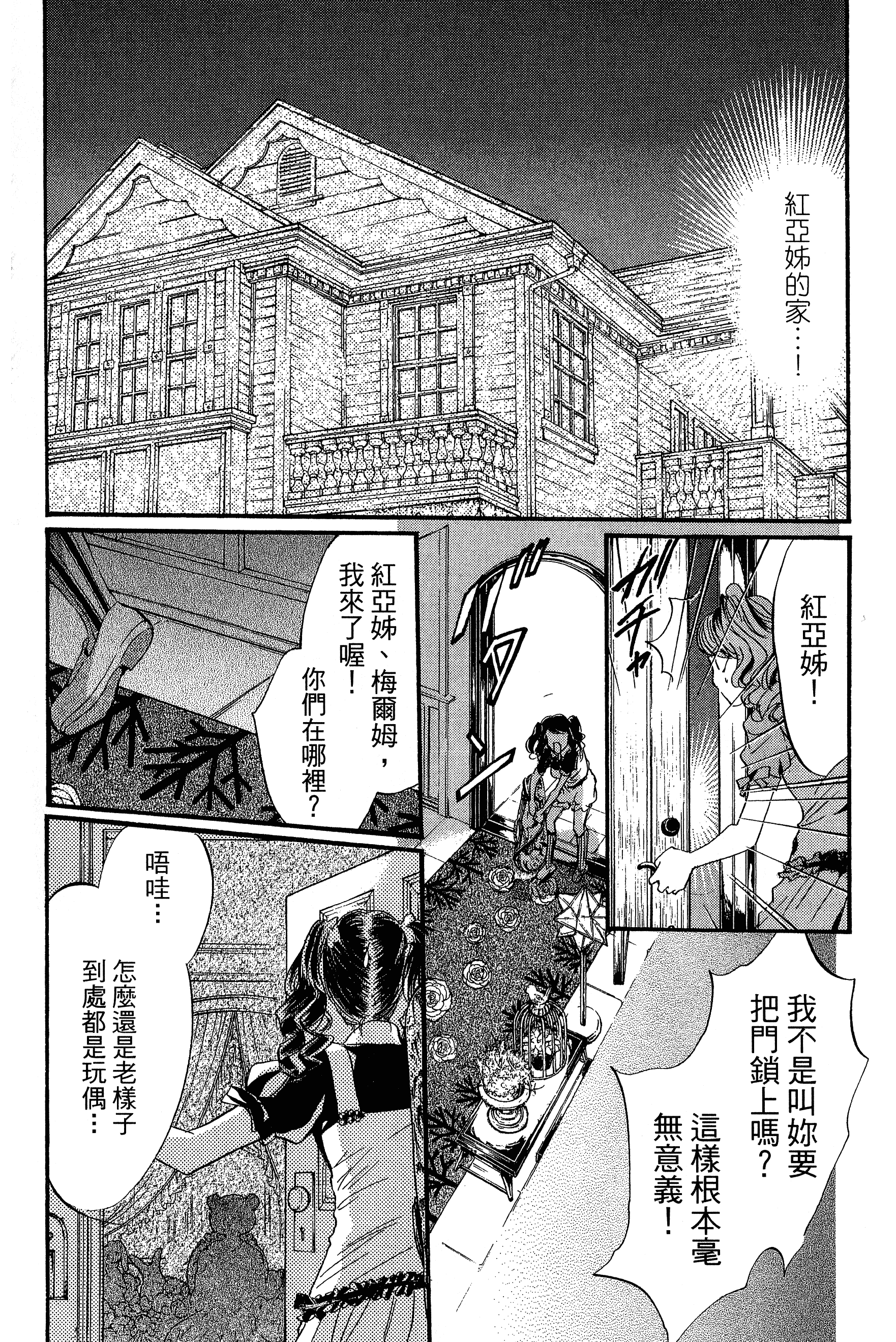 Page 160