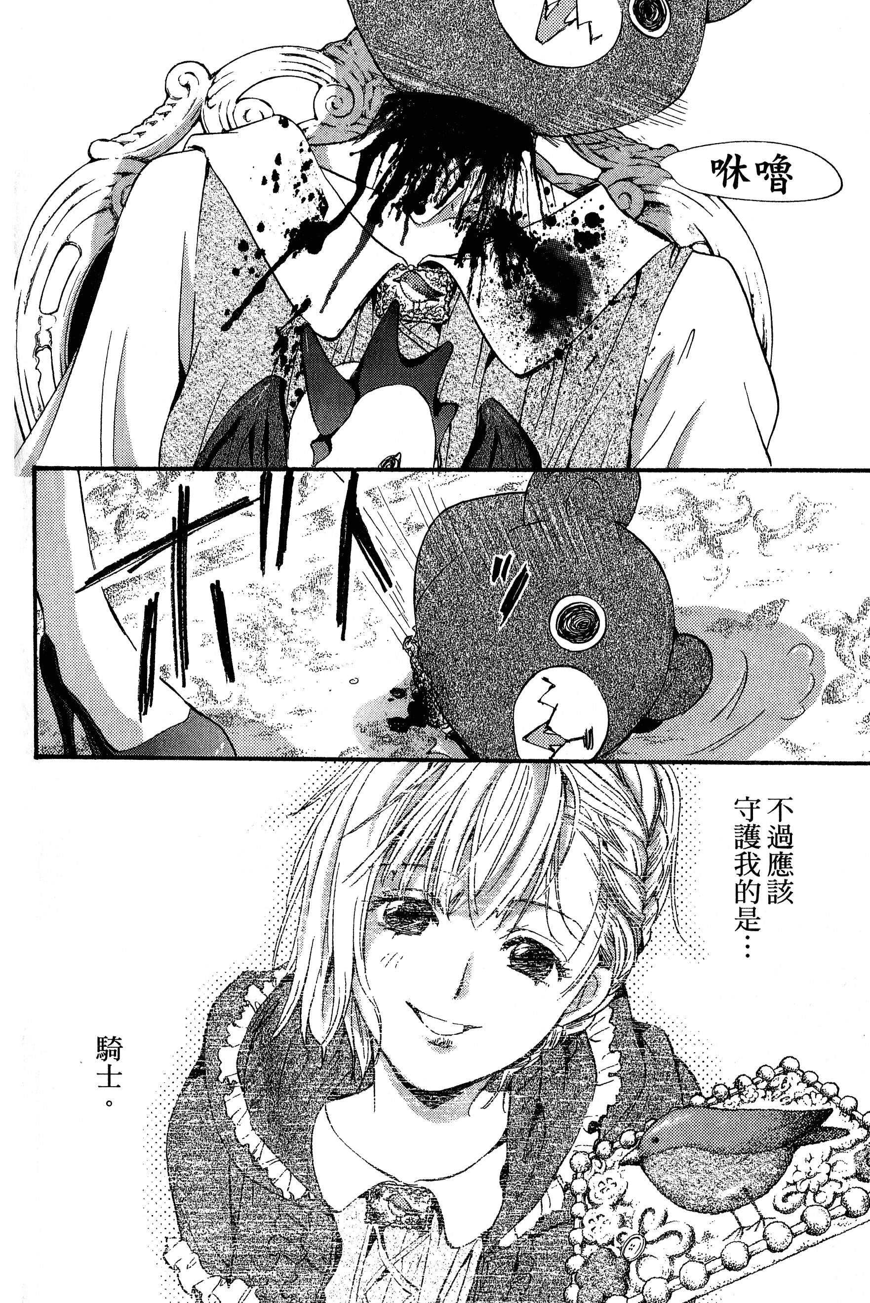 Page 162