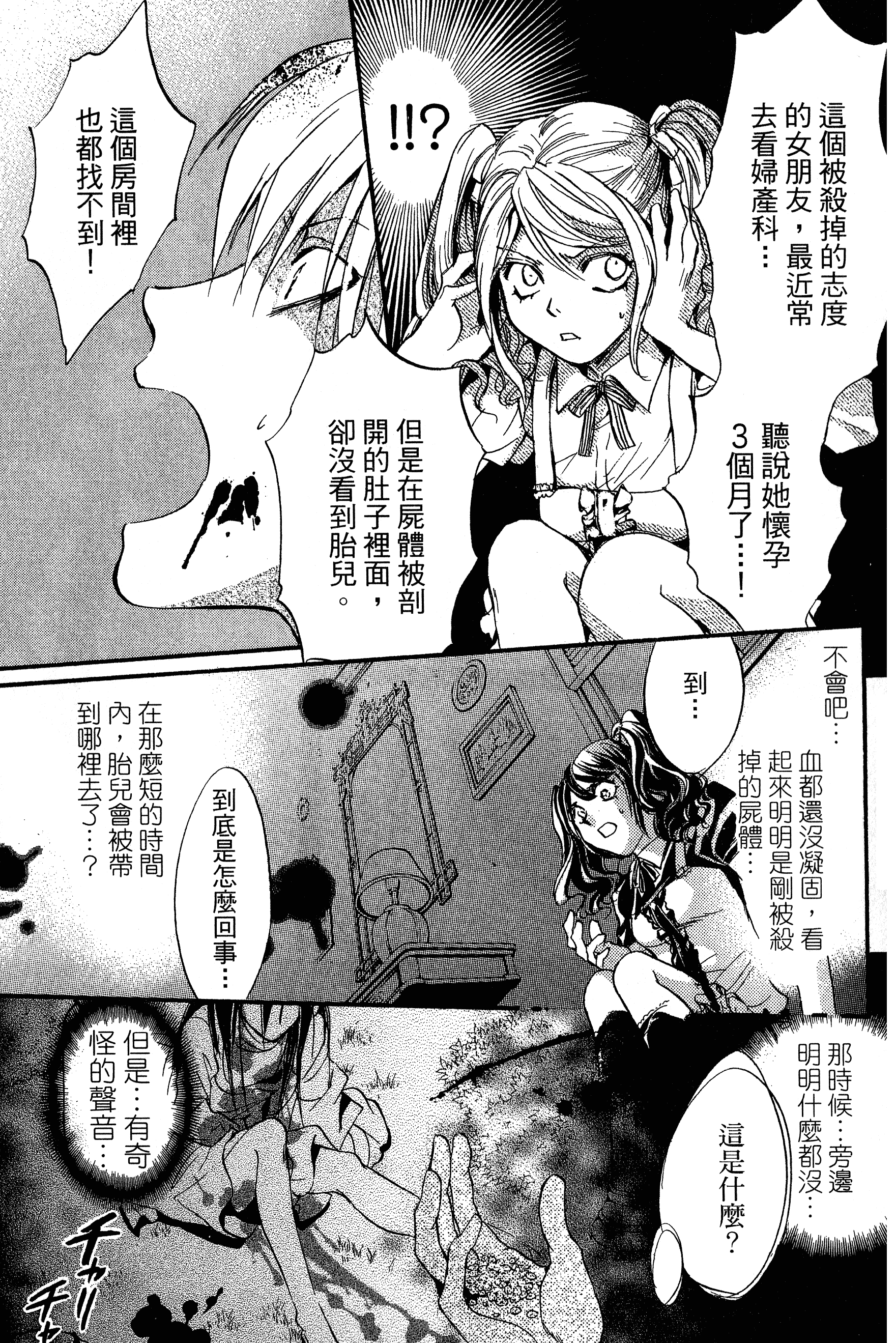 Page 167