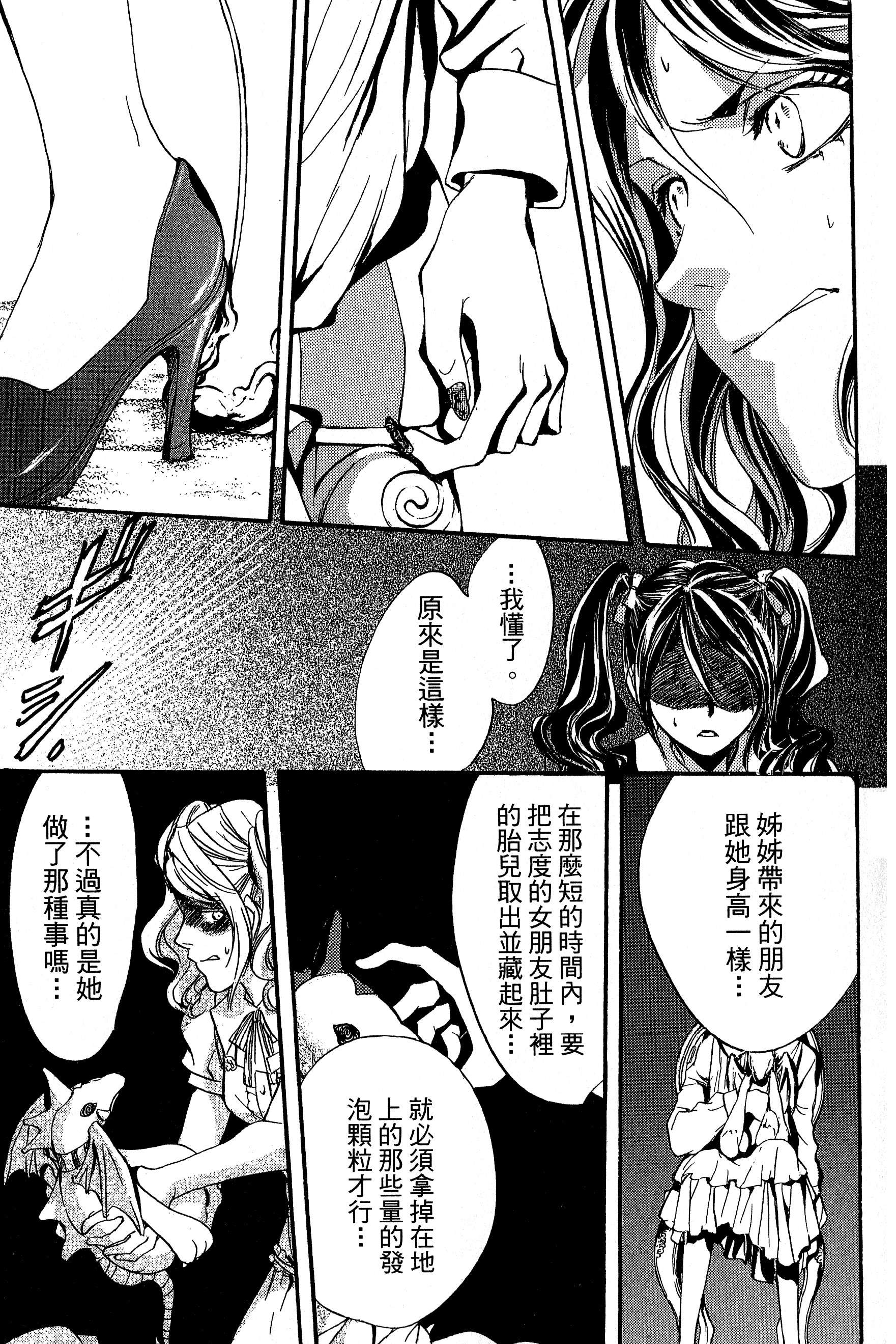 Page 169