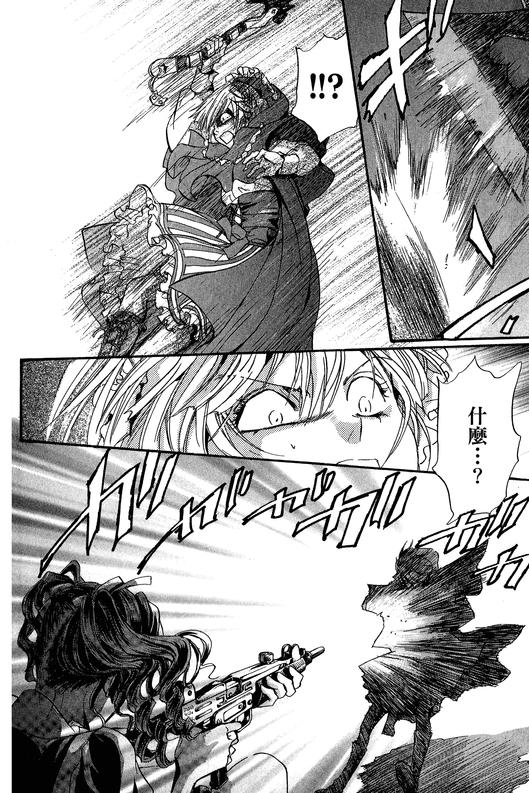 Page 174