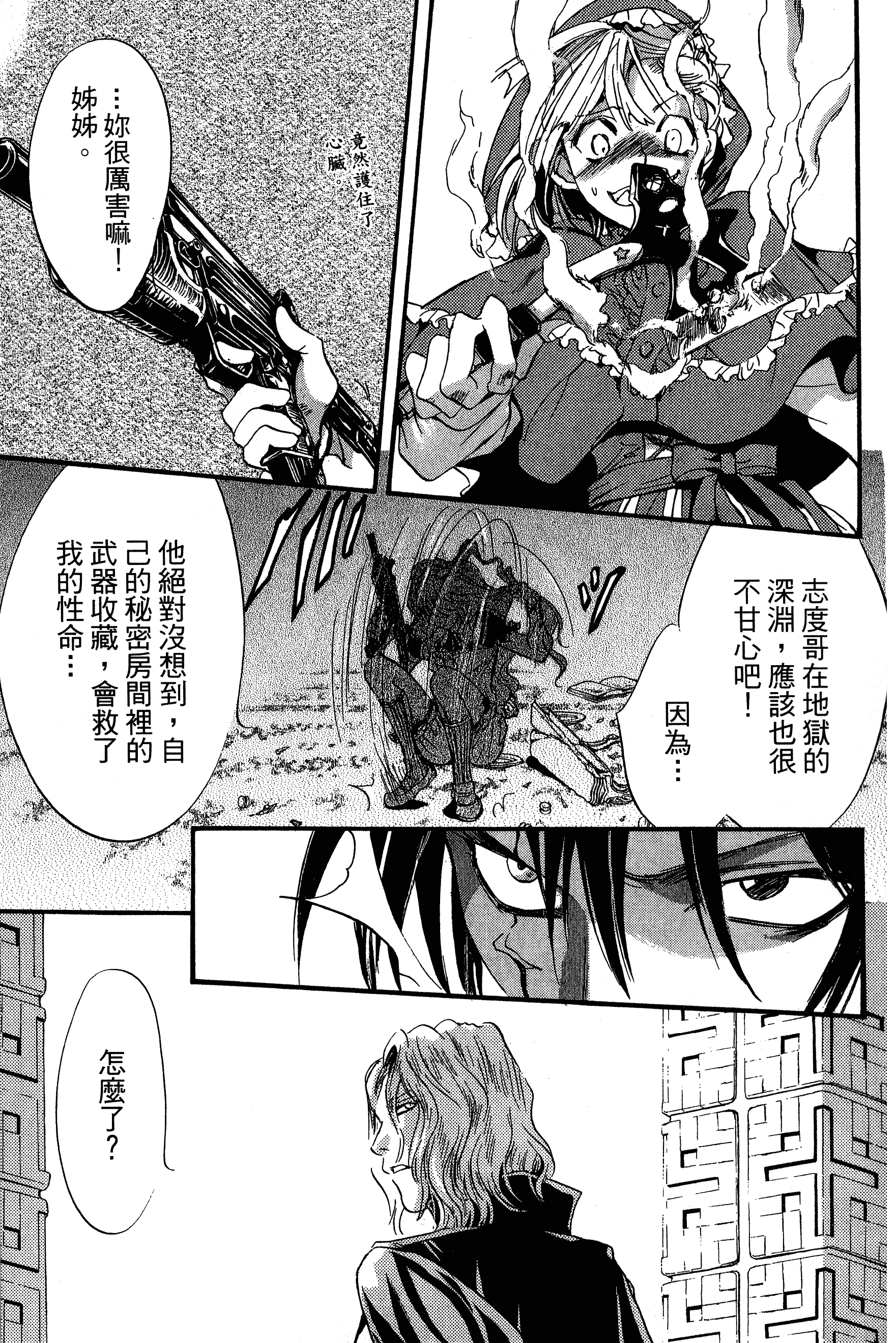Page 175