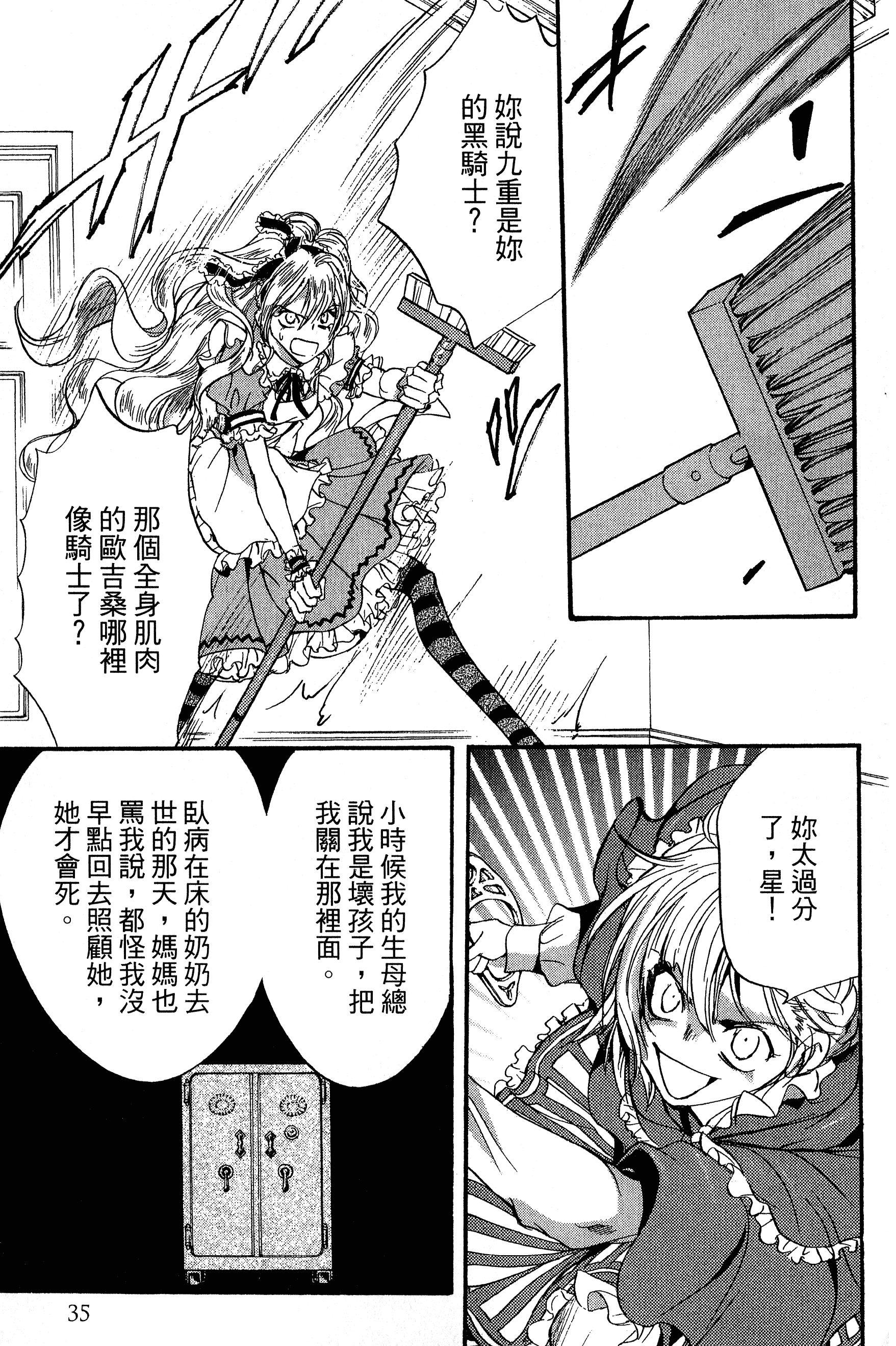 Page 39