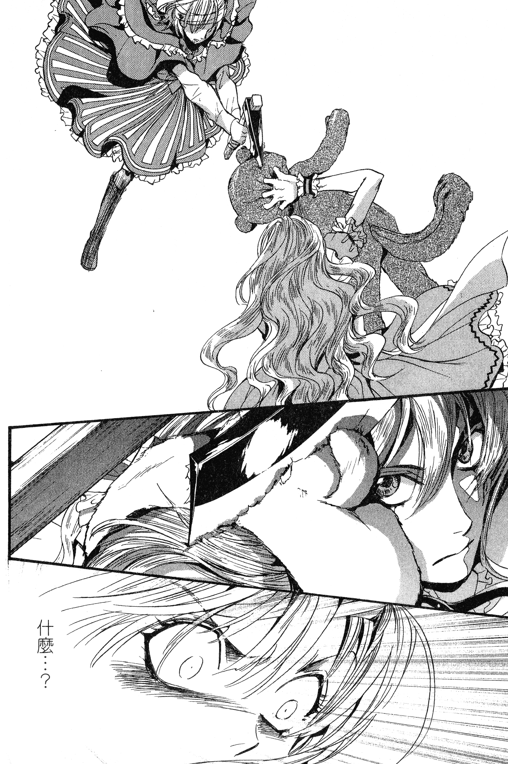 Page 62