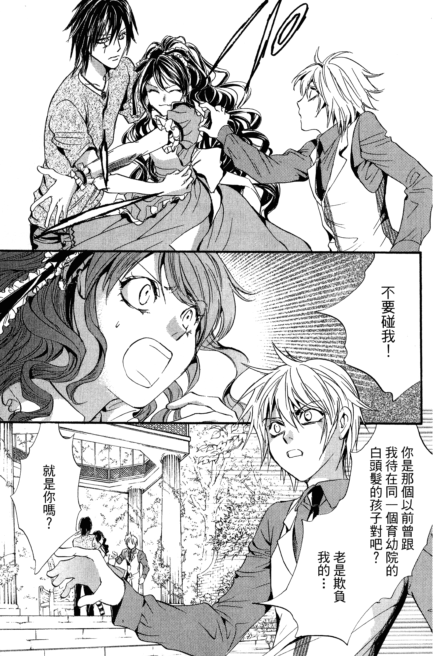 Page 105