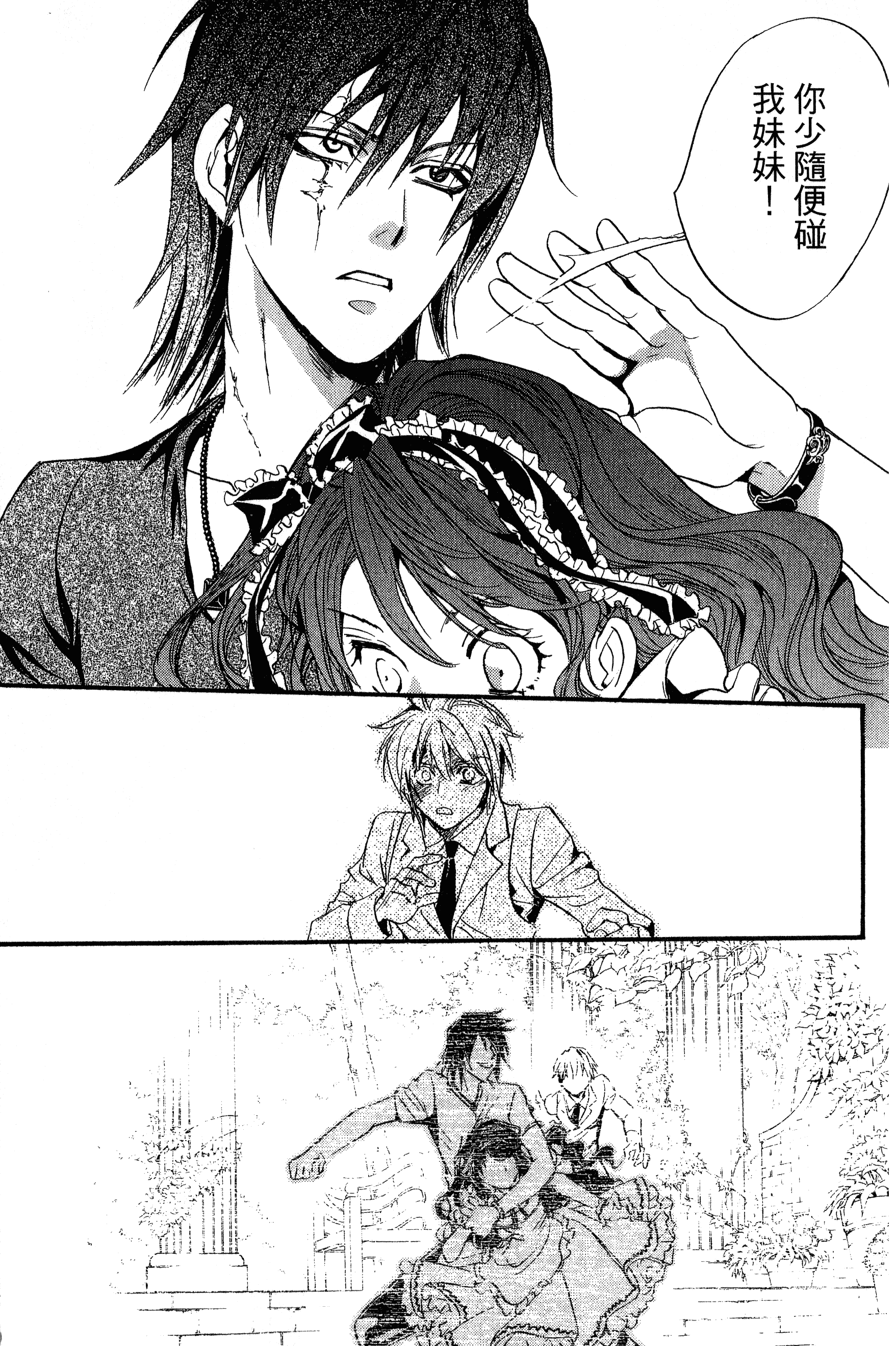 Page 107
