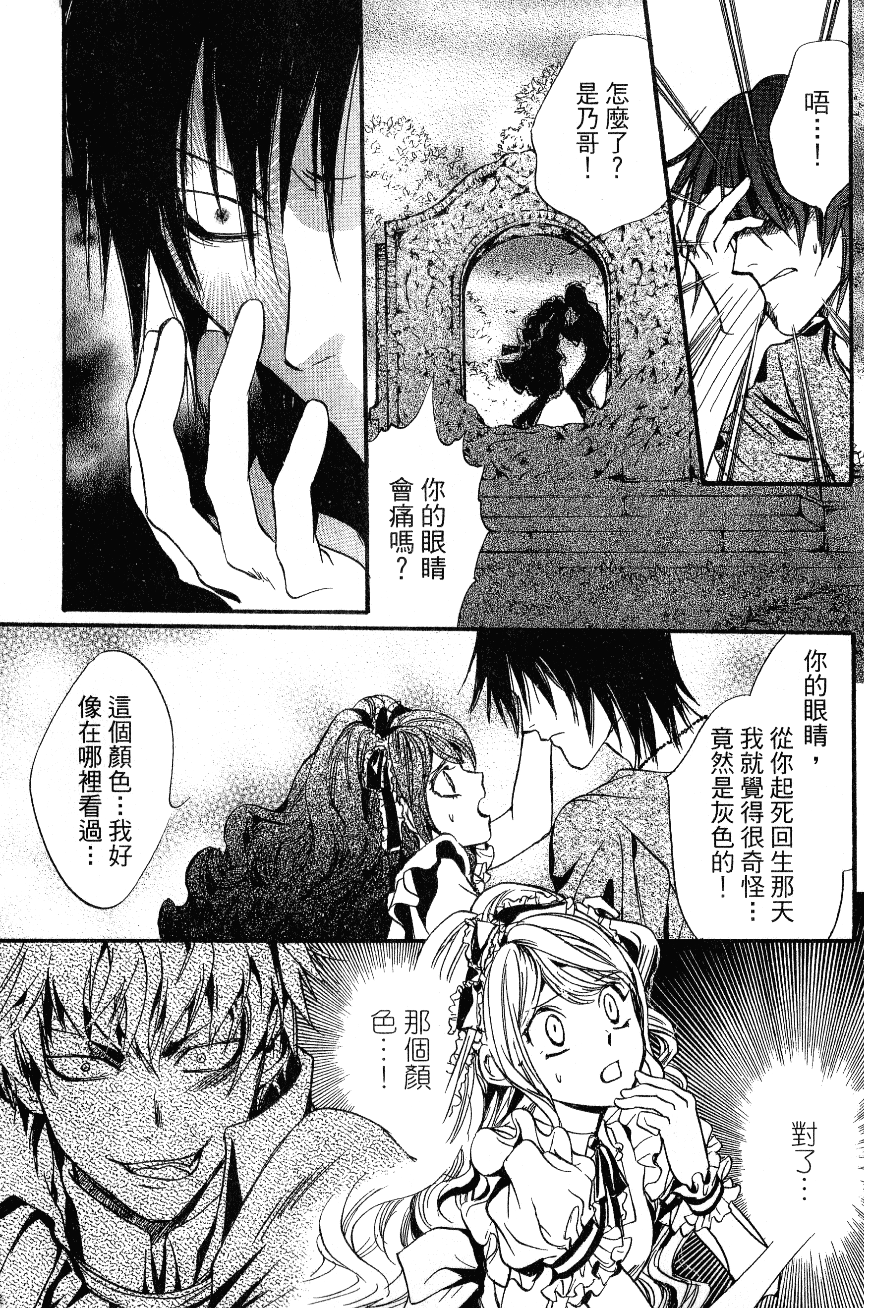 Page 115