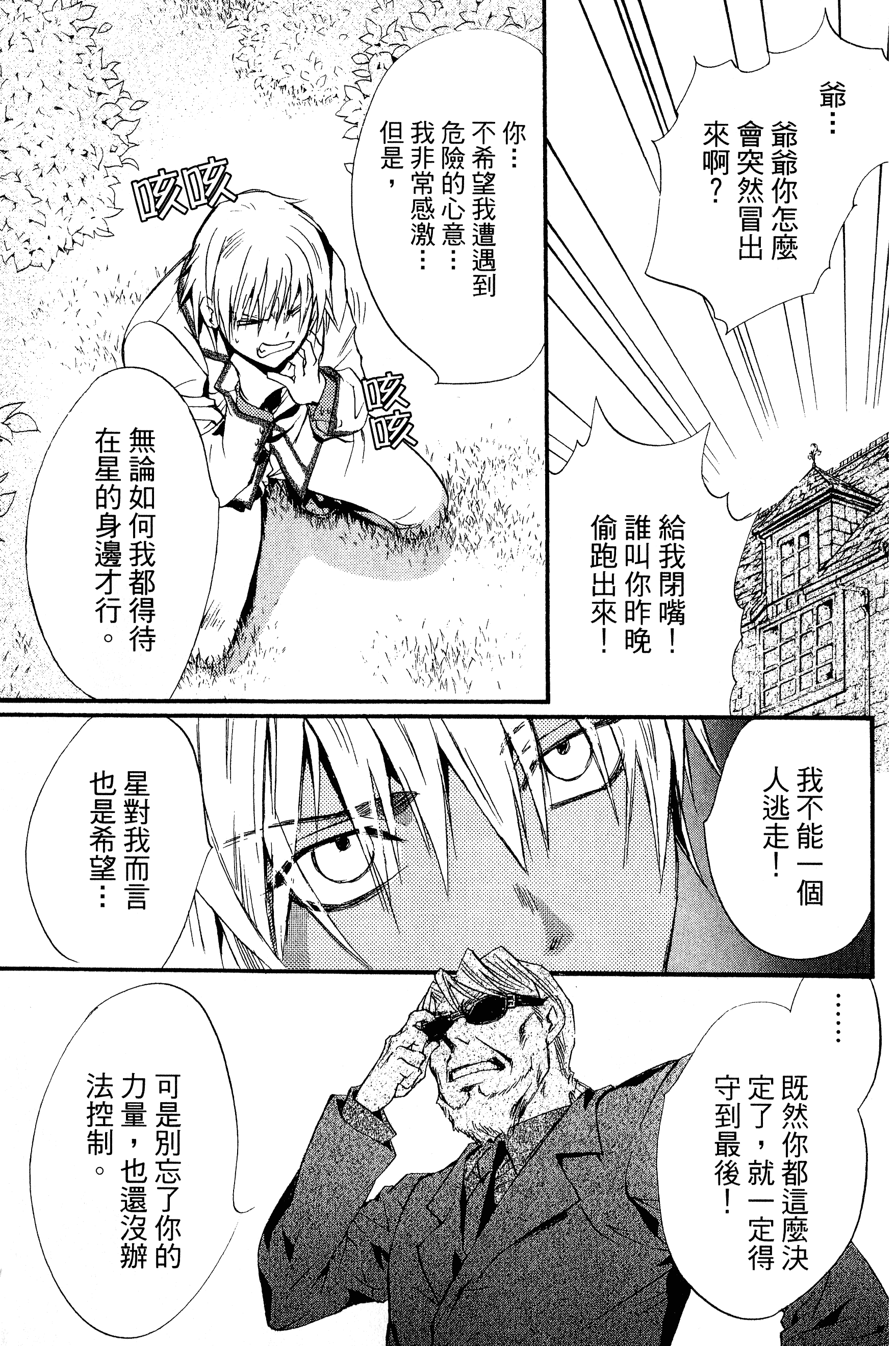 Page 125