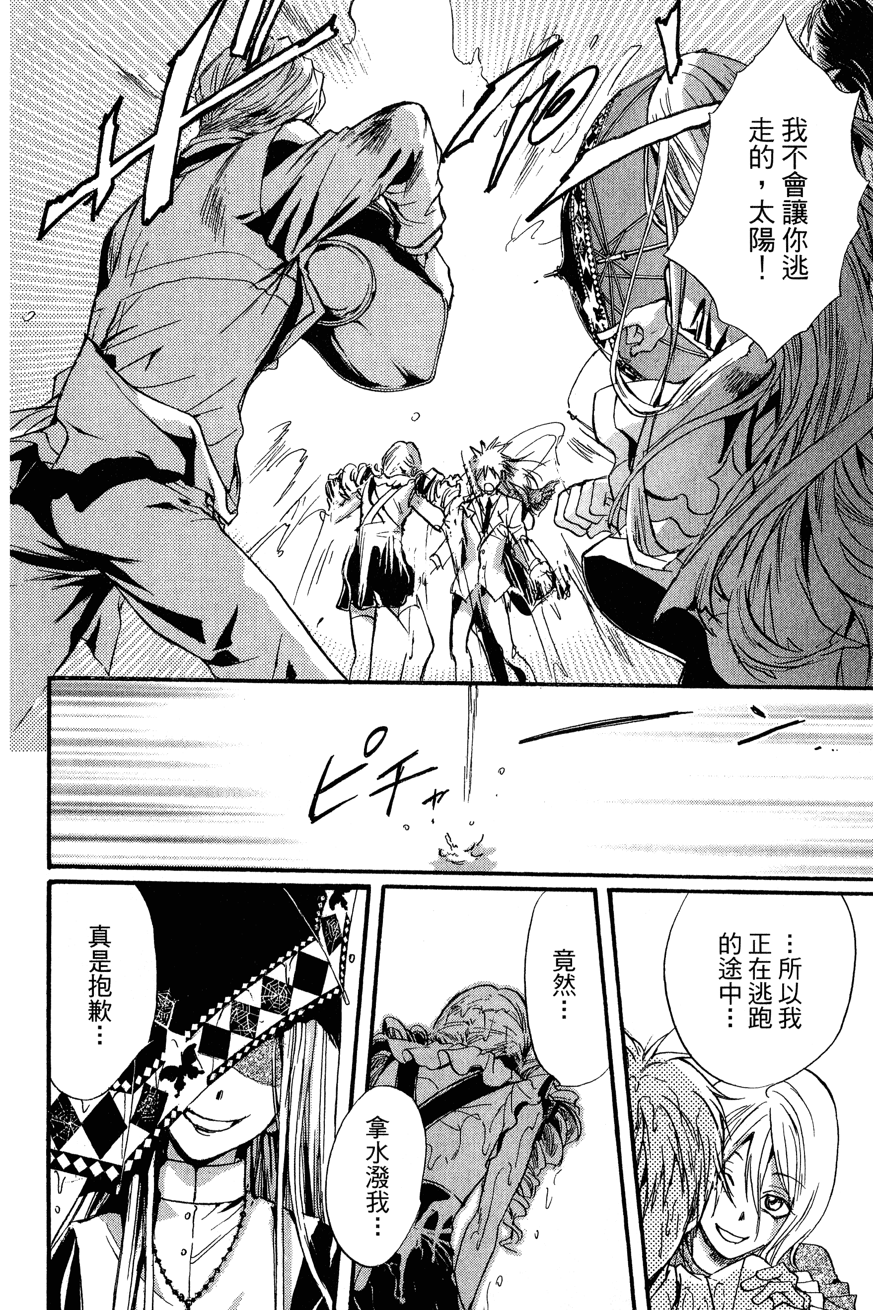 Page 132