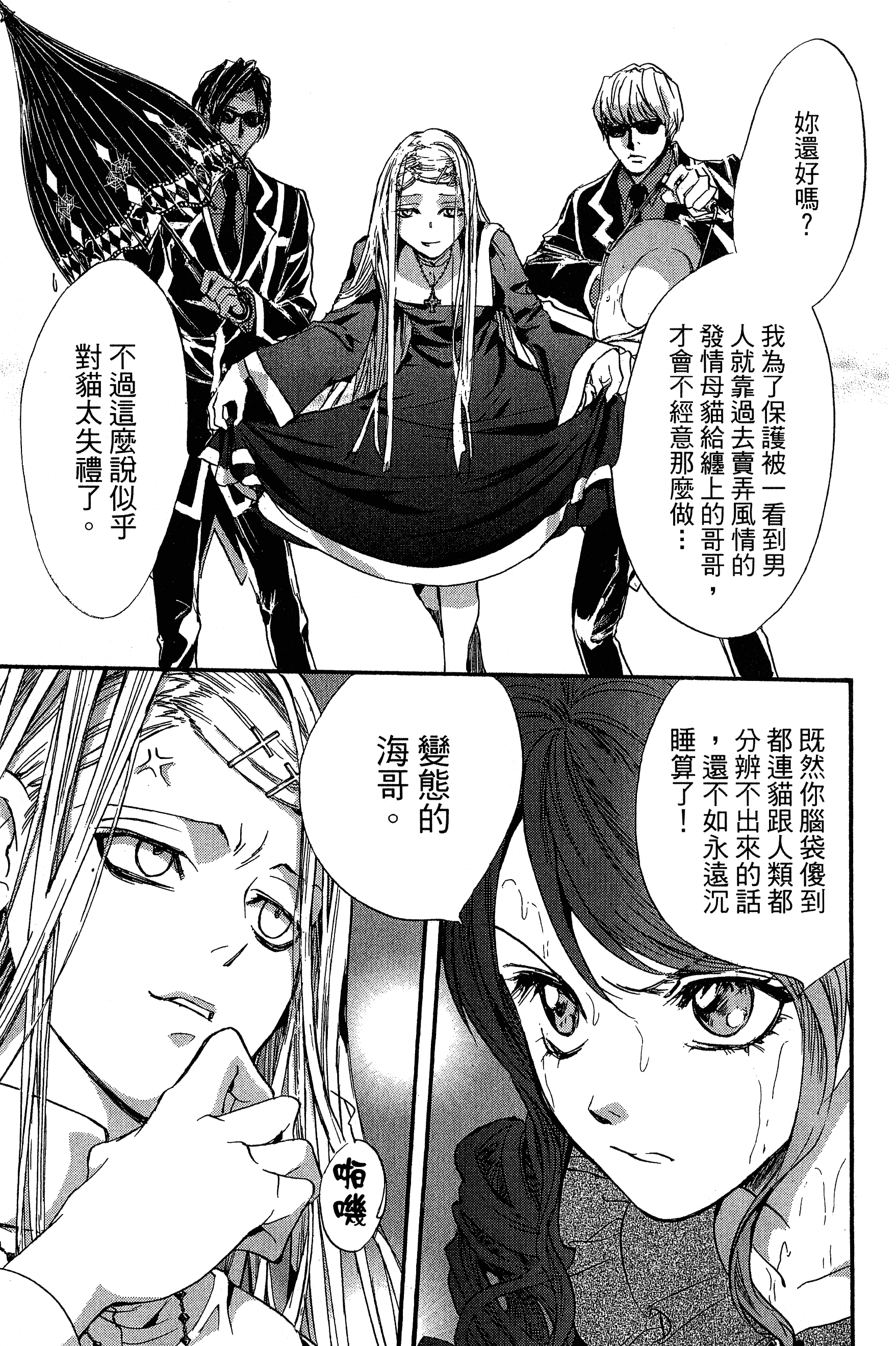 Page 133