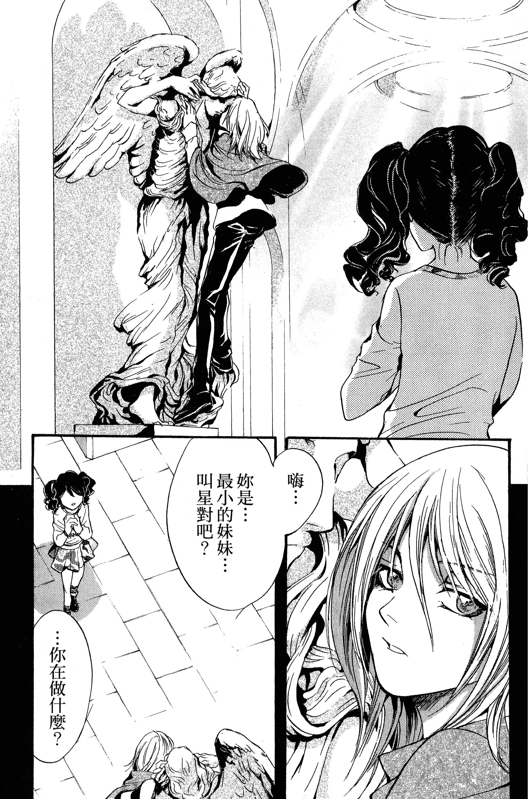 Page 137